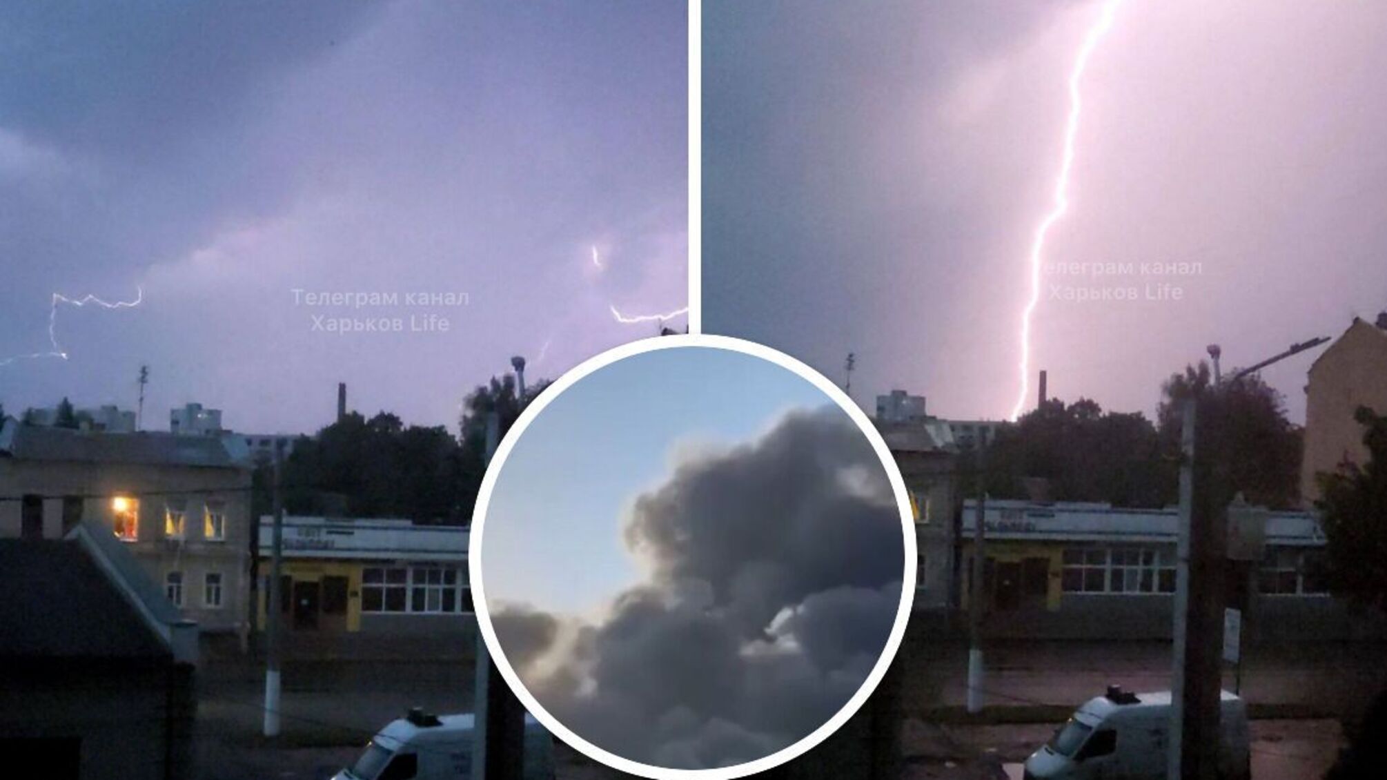 вибухи та гроза у Харкові