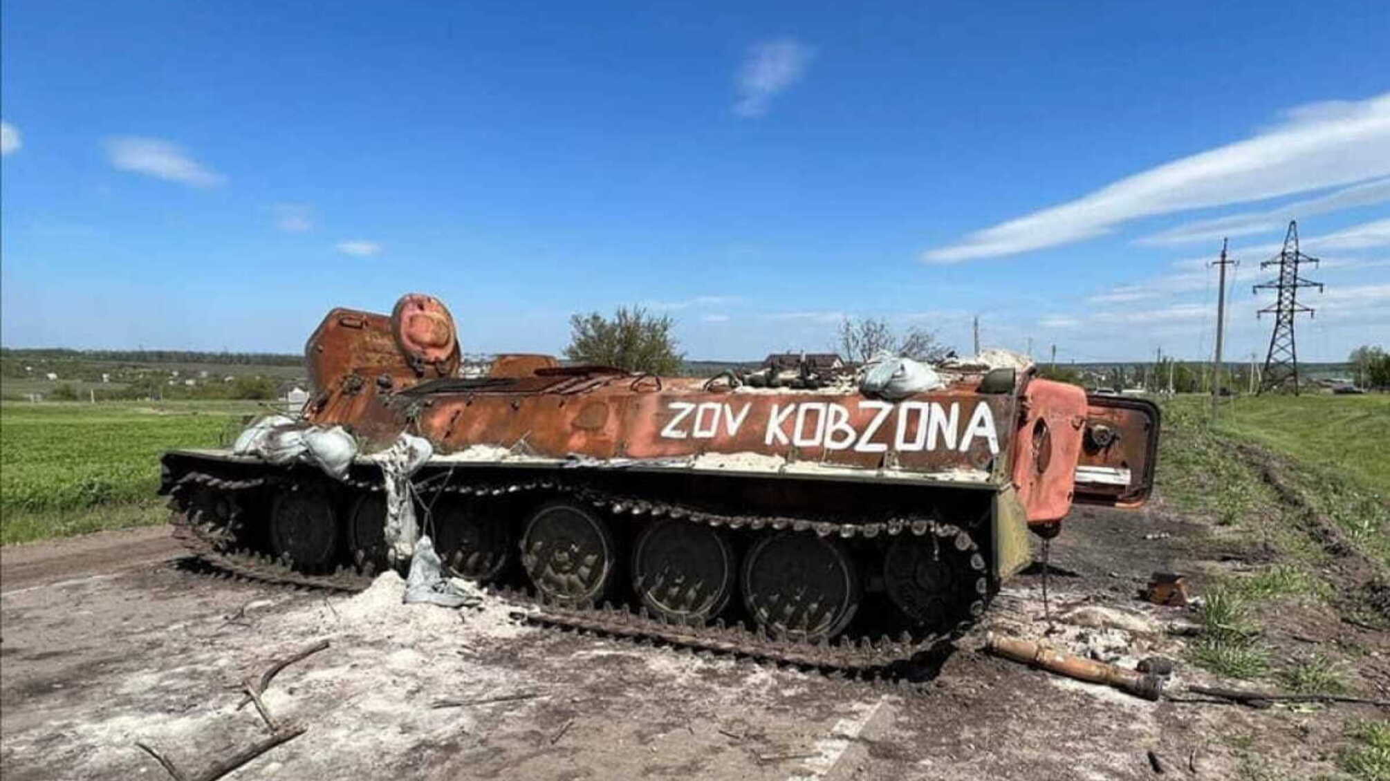 знищений танк