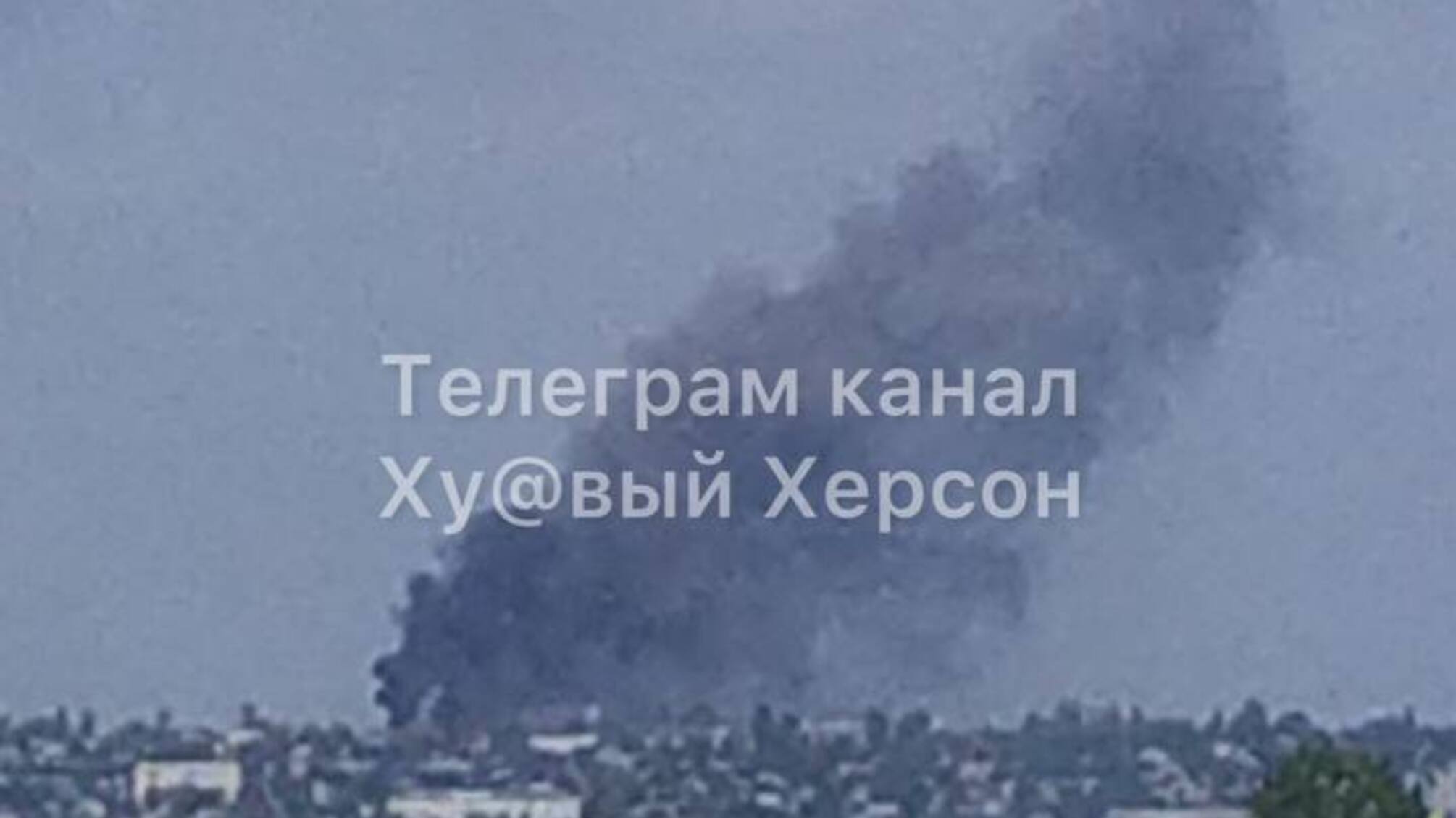 Берислав взрыв