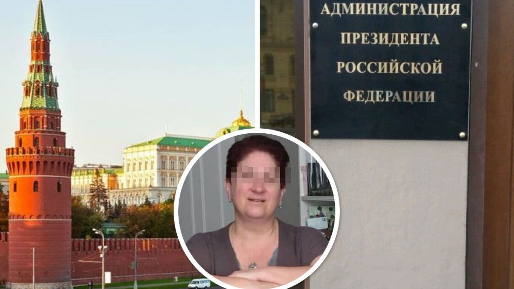 Кремлевскую чиновницу развели телефонные мошенники