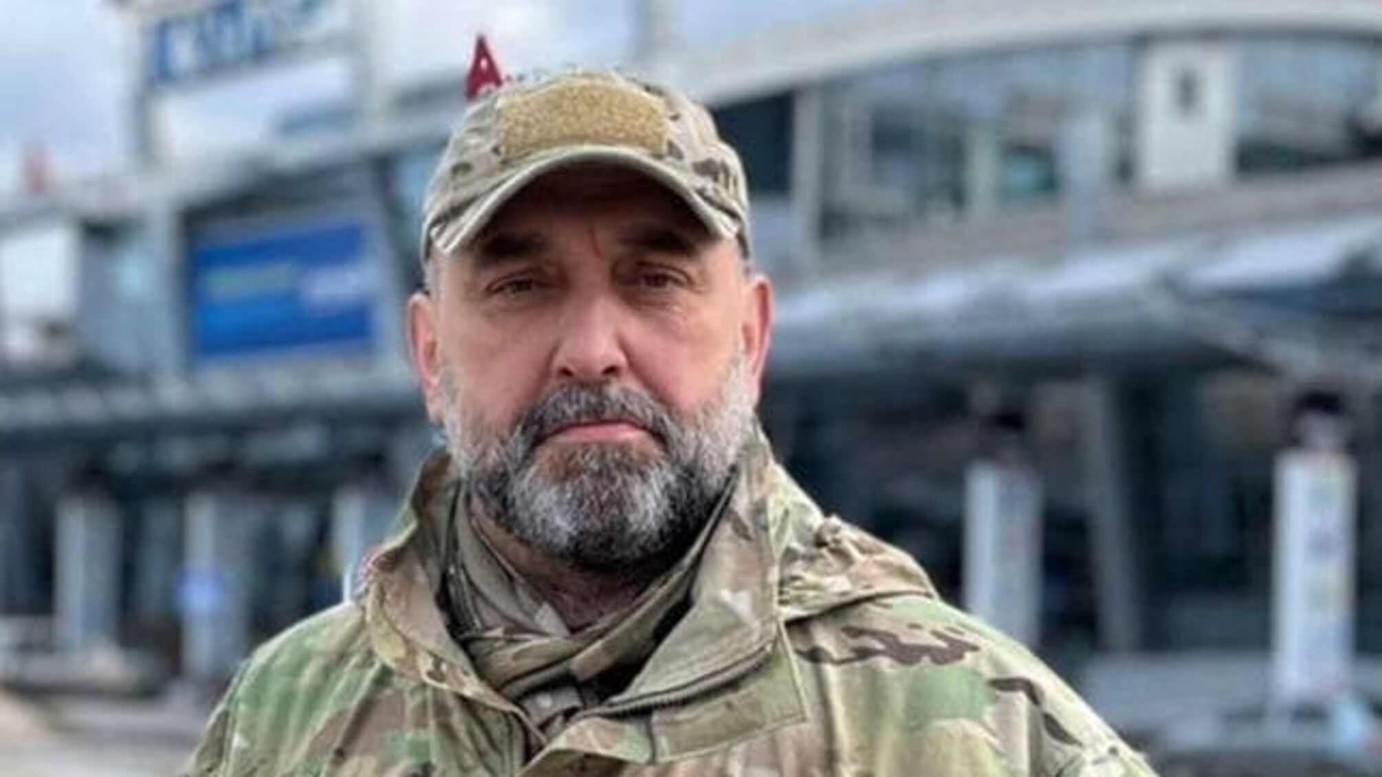 Сергей Кривонос