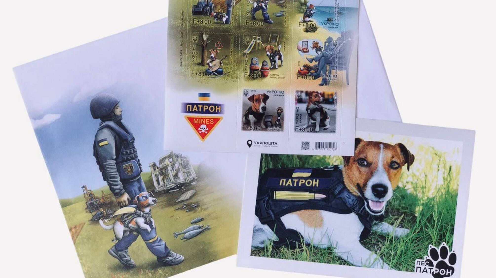 поштова марка пес Патрон фото