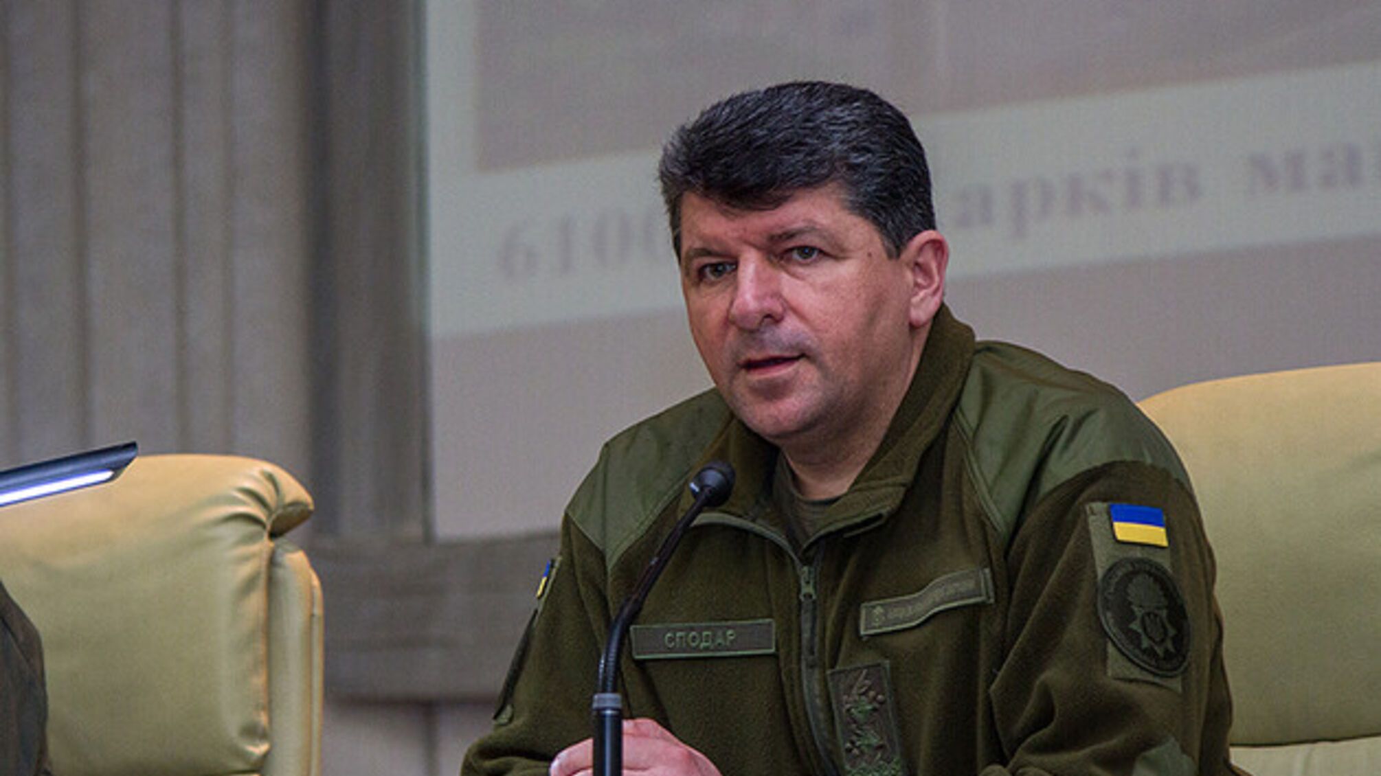 Ярослав Сподар