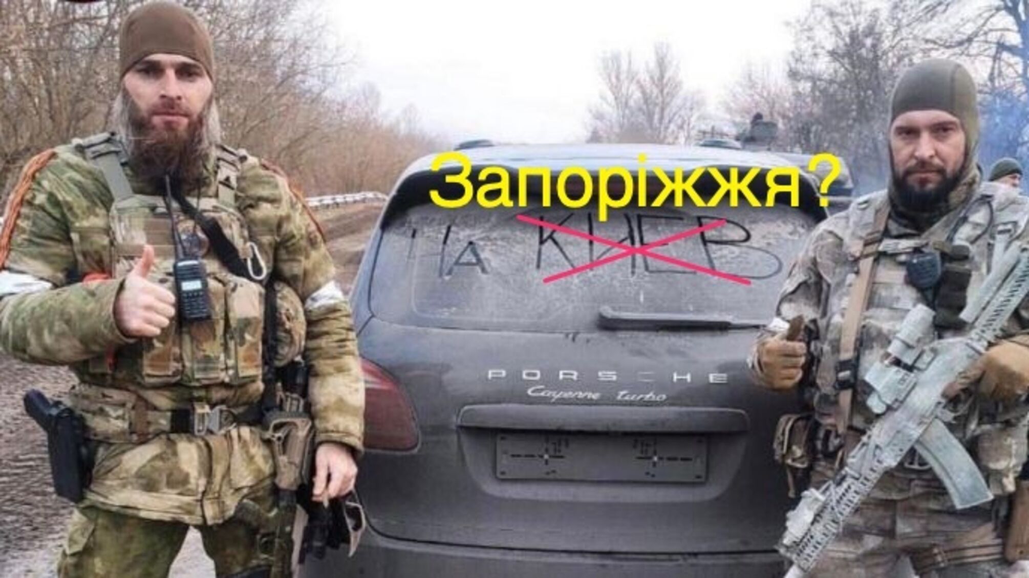 Мечтали 'брать Киев', но отправляются на Запорожье: на юг Украины перебрасывают подразделения из Чечни