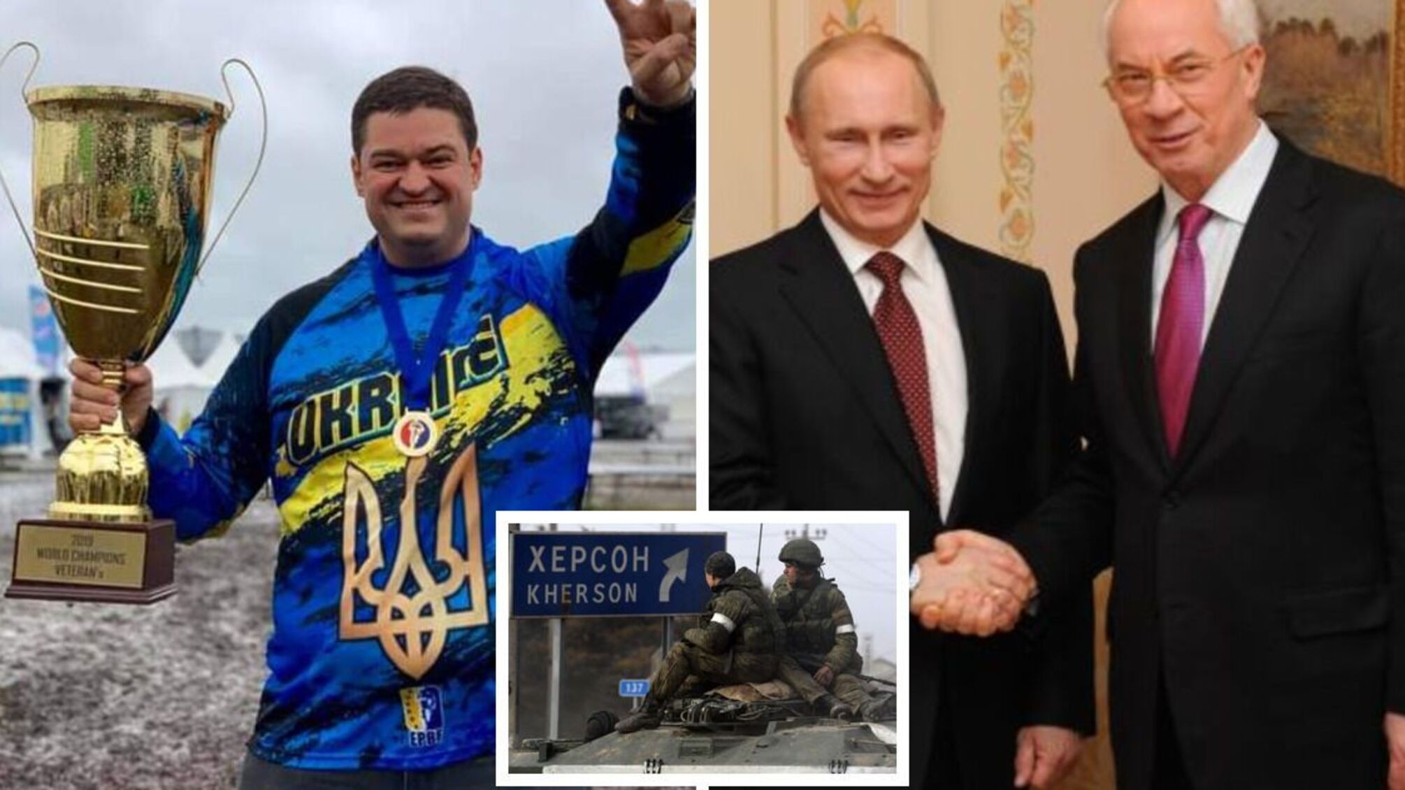Херсонщину очолить друг Азарова та люстрований експодатківець Янушевич?