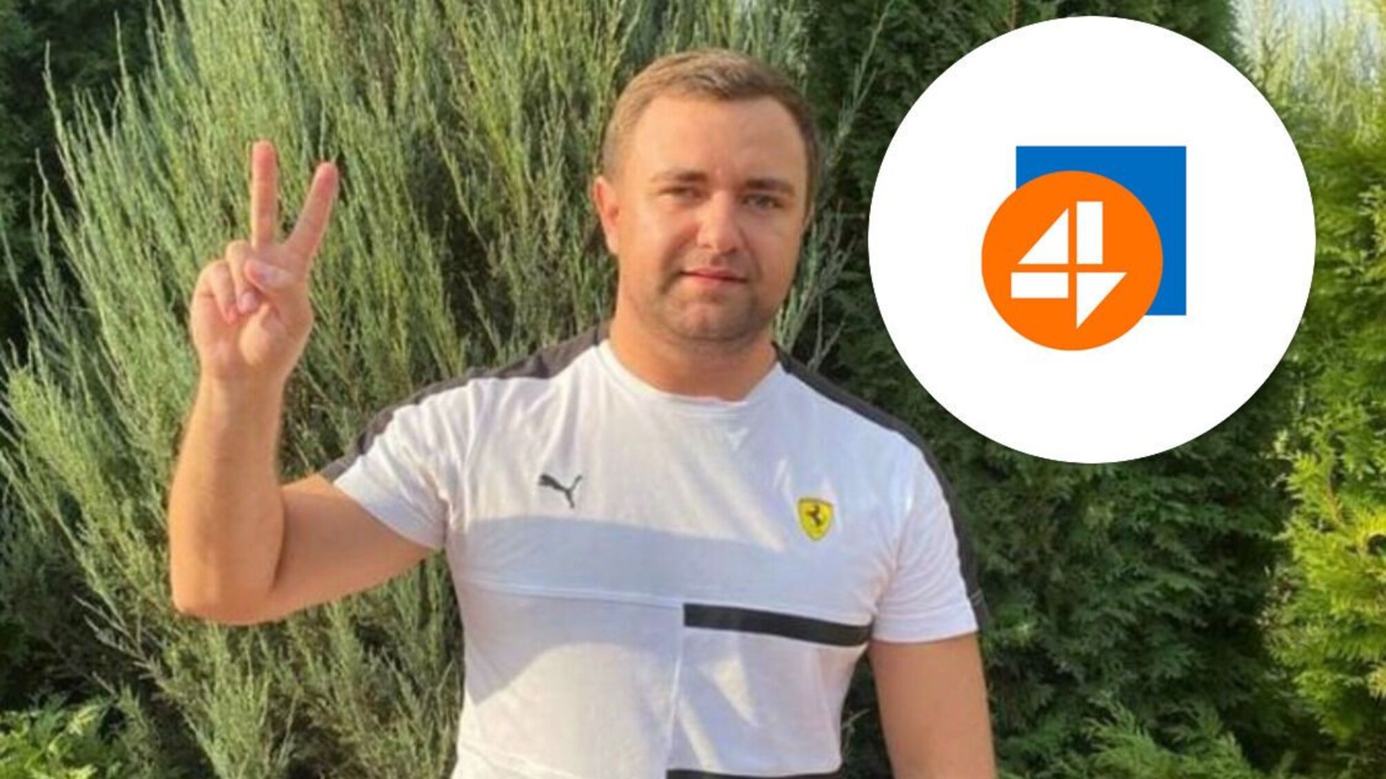 нардеп Ковальов 4 канал