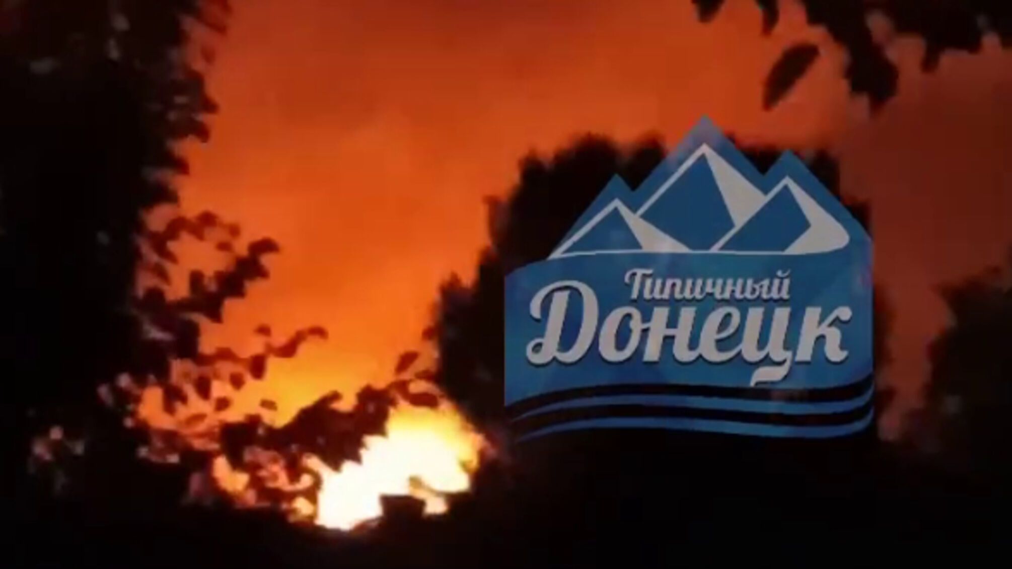 ВСУ ударили по нефтебазе в оккупированной Макеевке (видео)