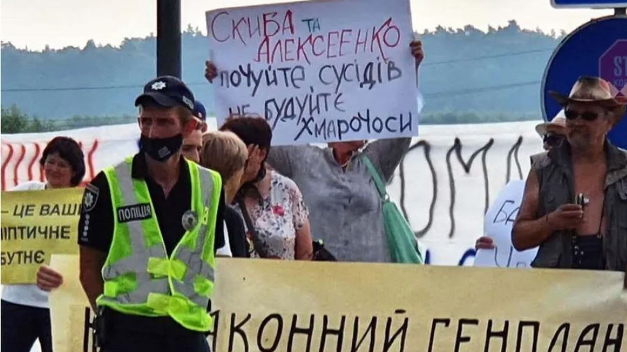 митинг в Ирпене