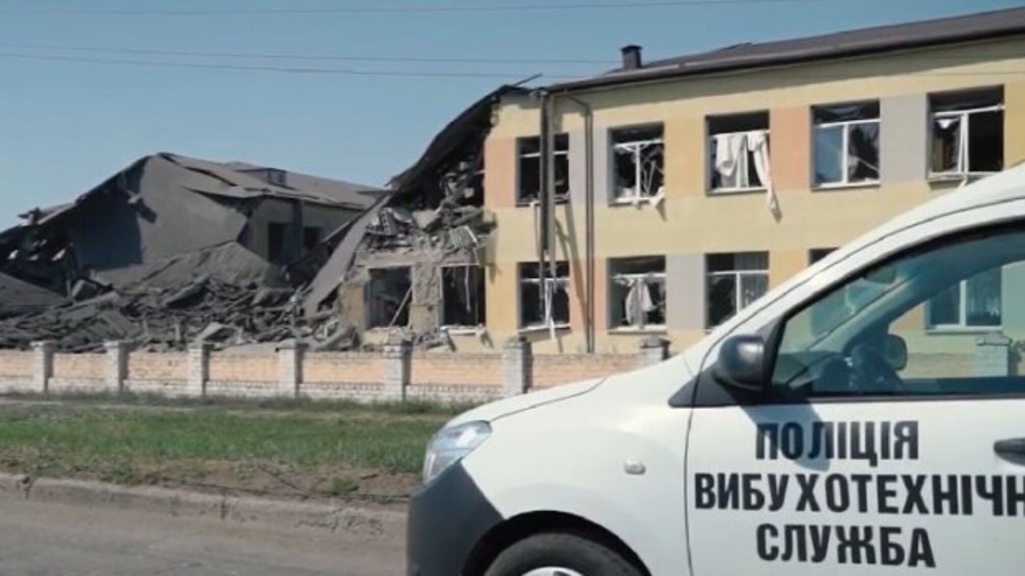 Уничтоженная оккупантами школа №8 города Дружковка