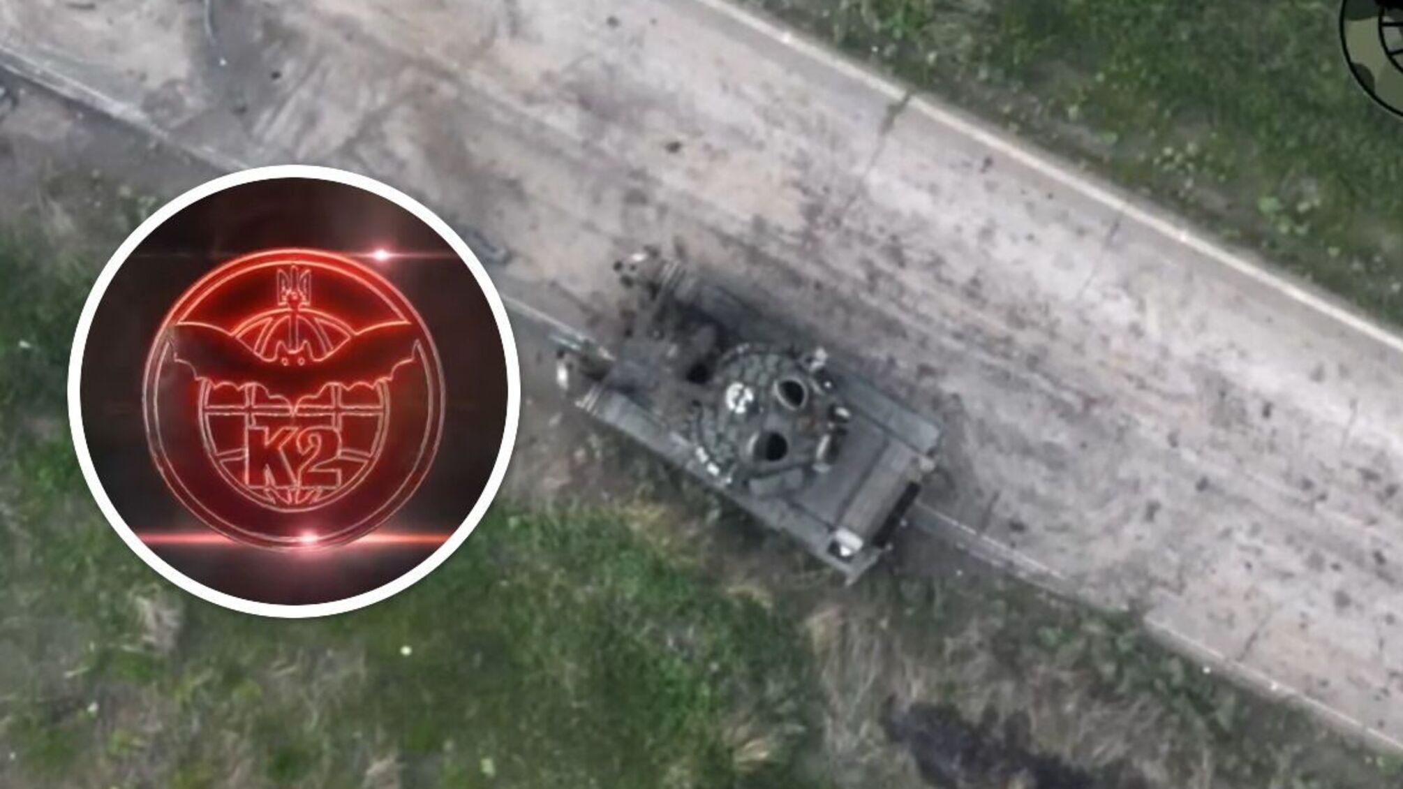 54-я бригада ВСУ уничтожила танк в Донетчине: 'заблудился' на сельской дороге