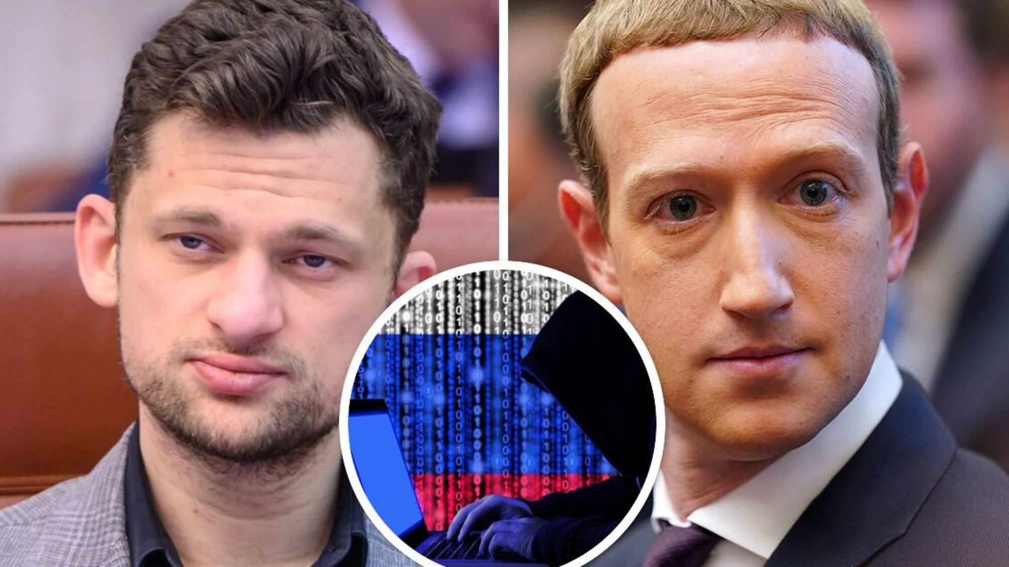 дубилет цукерберг