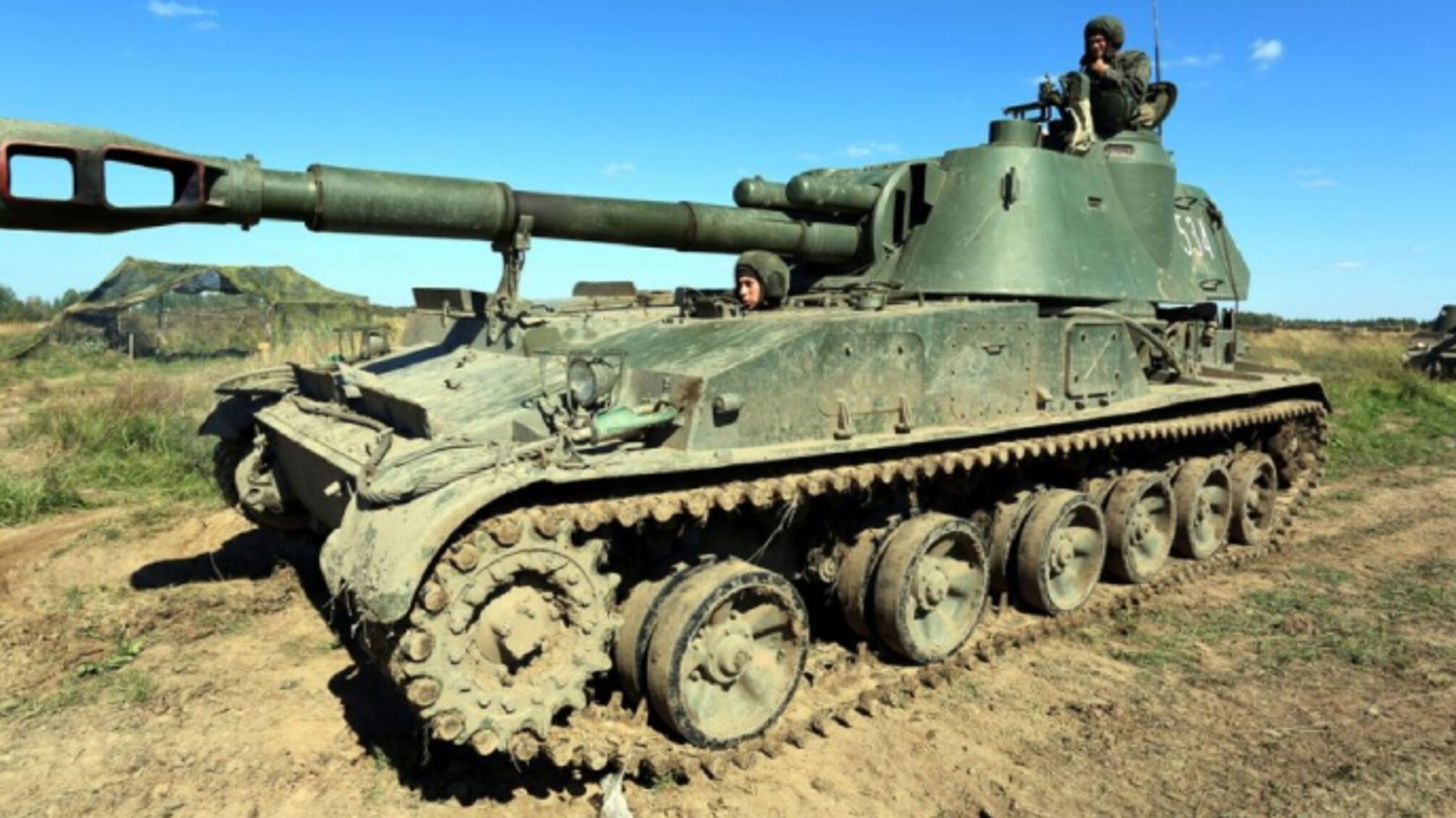 Танк Акація