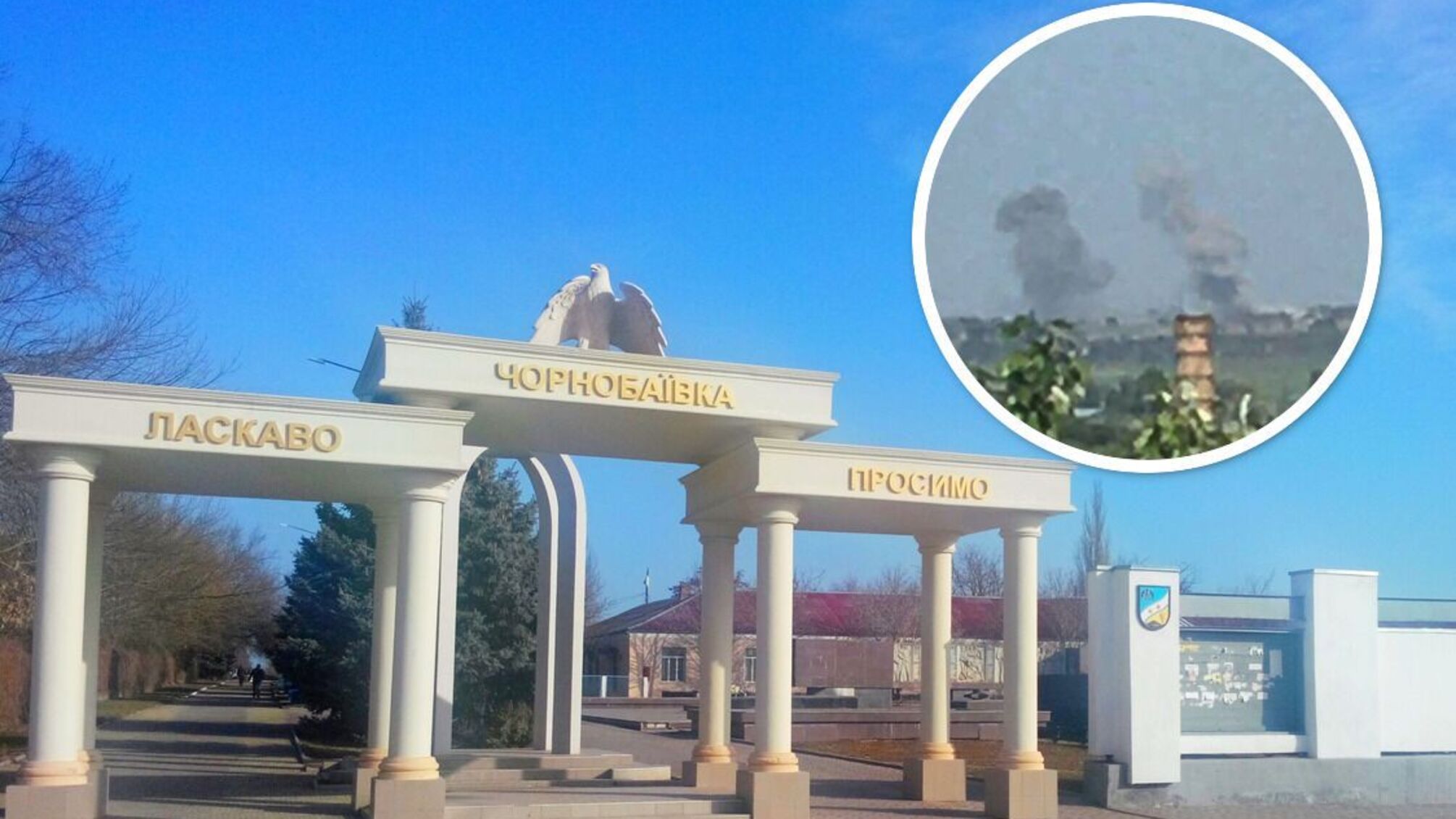 У Чорнобаївці потужні вибухи