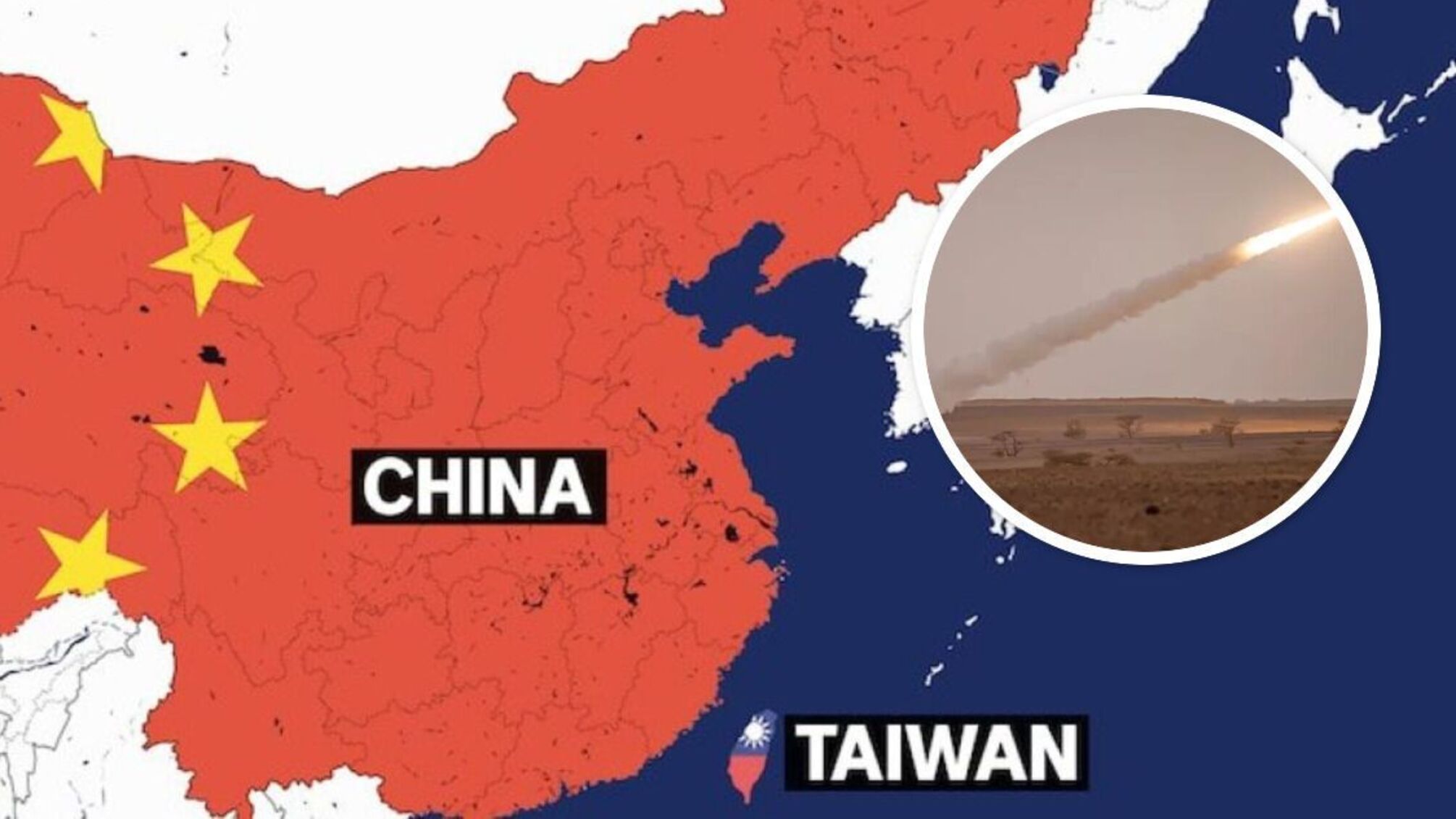 Тайвань придбає РСЗВ HIMARS для захисту від Китаю