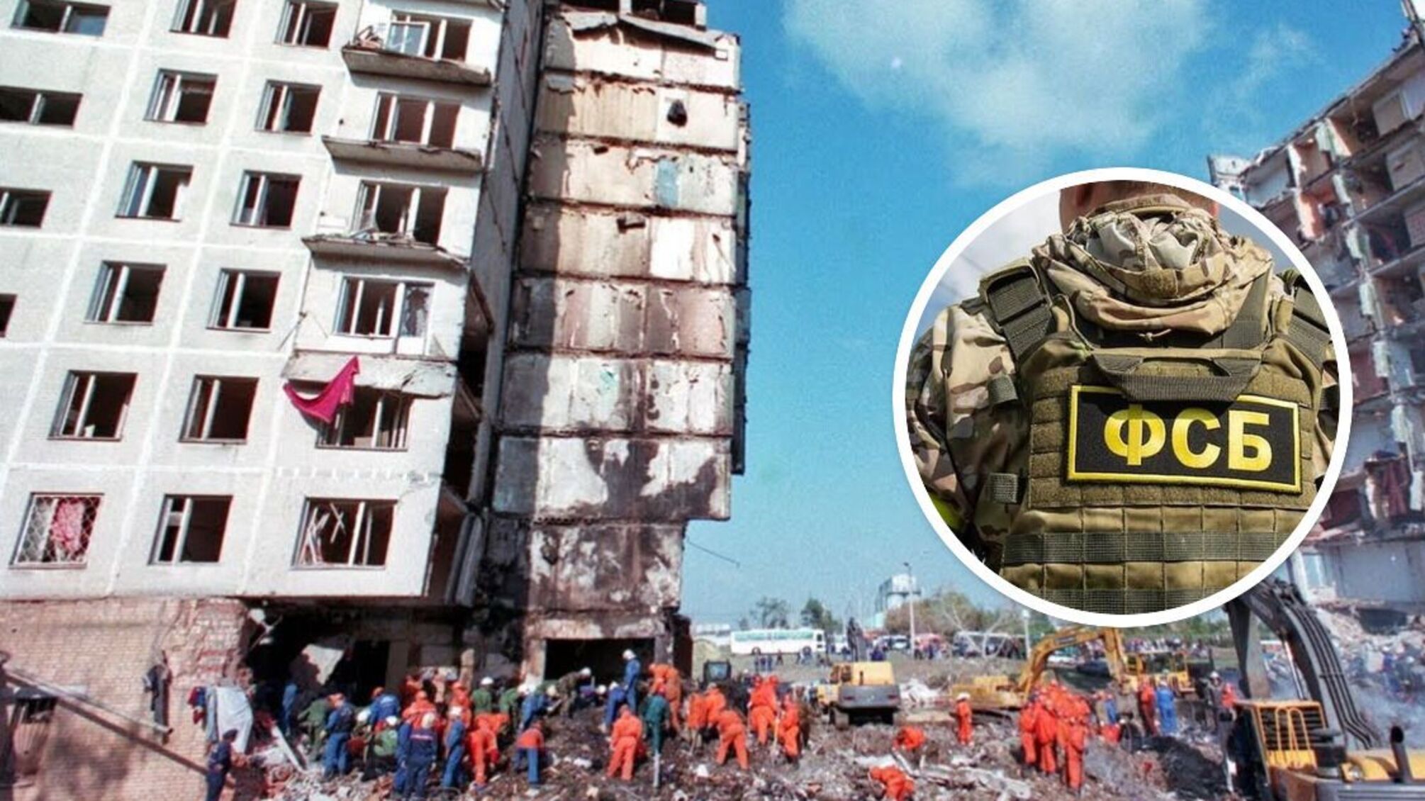 ФСБ планирует взрывы на территории рф?