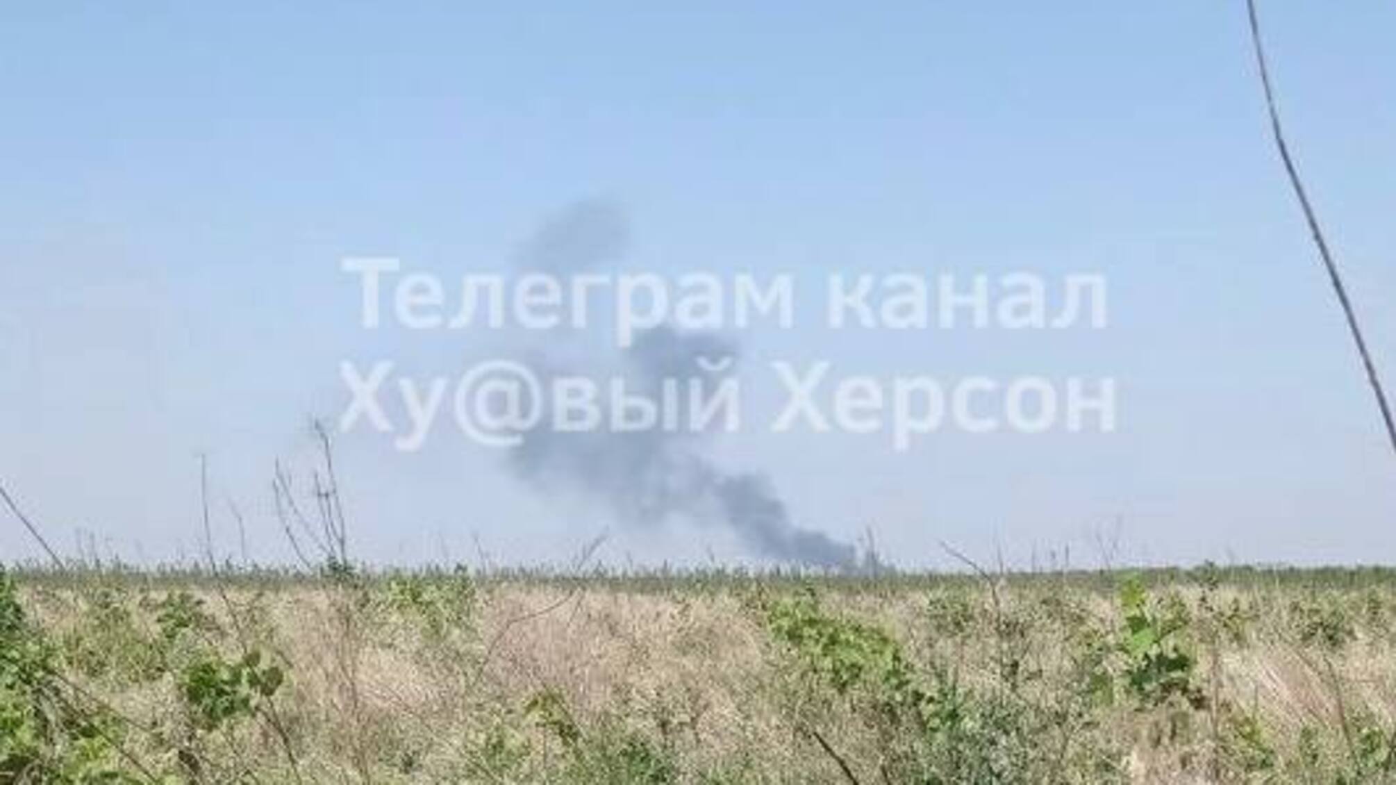 Херсон прилеты