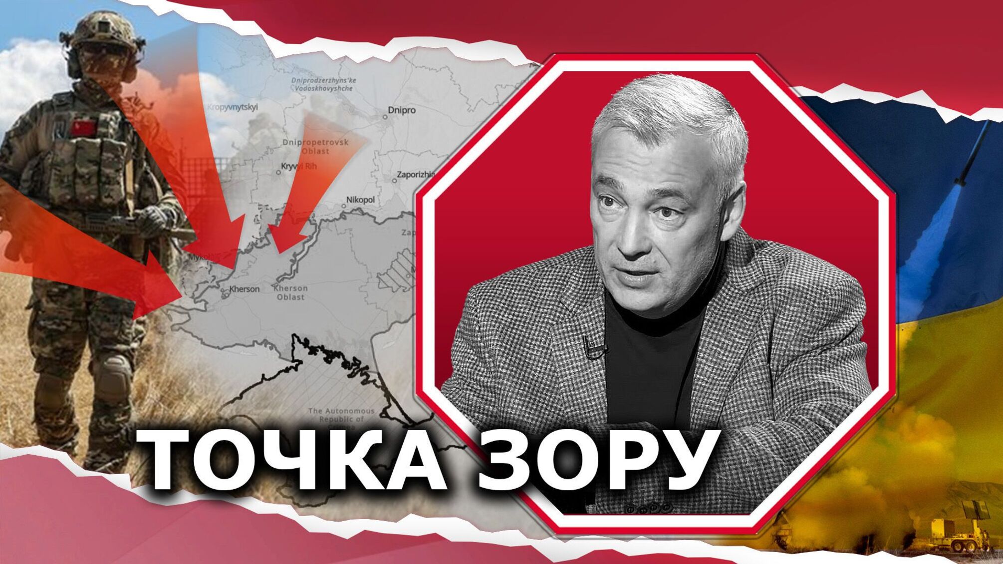 ЗСУ поступово деокупують території півдня