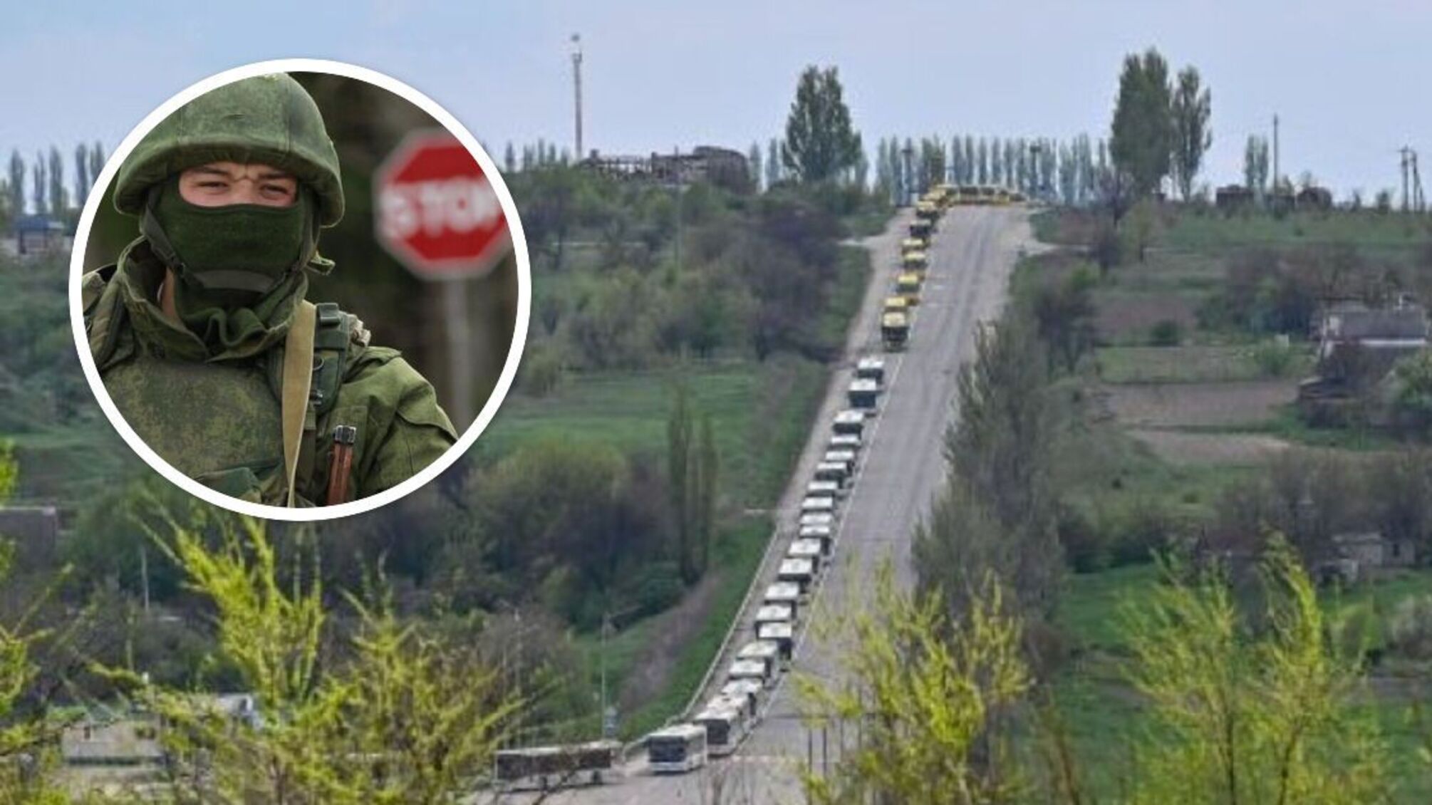 окупант черга з автівок