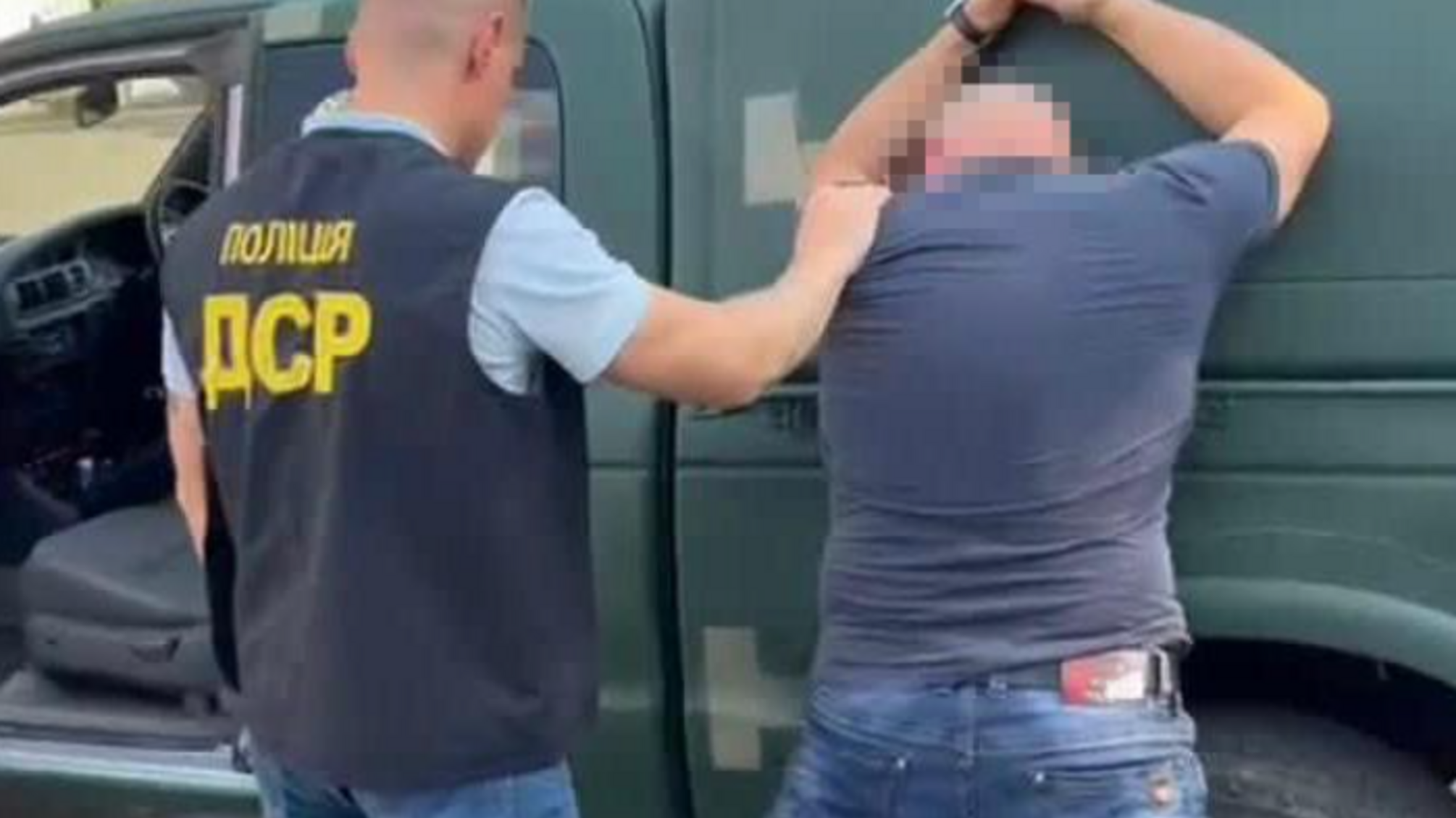 Затримання шахраїв