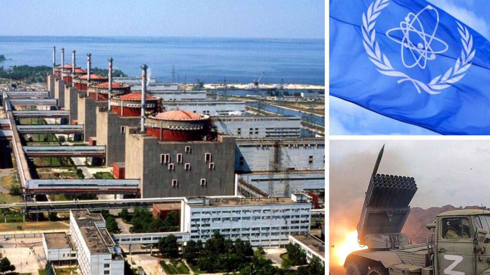 Запорізька АЕС в Енергодарі