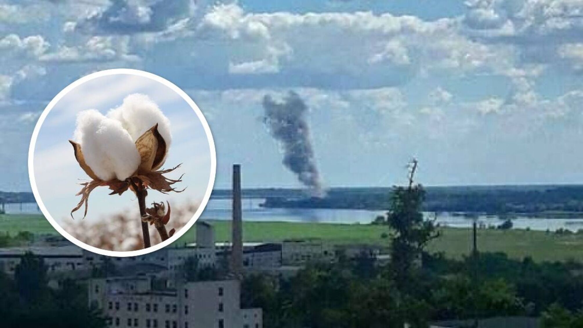 дым над Херсоном