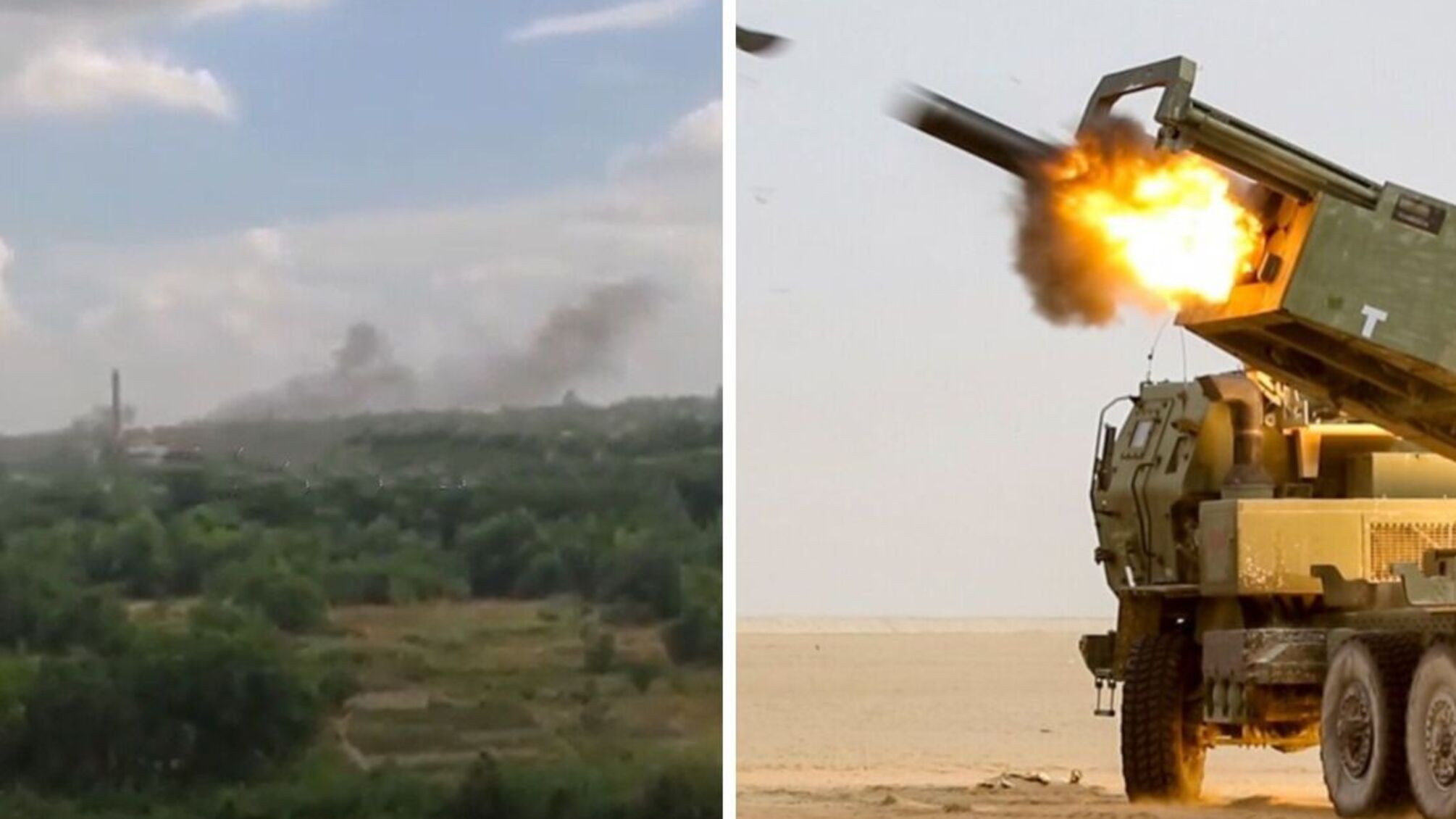 дым в Токмаке