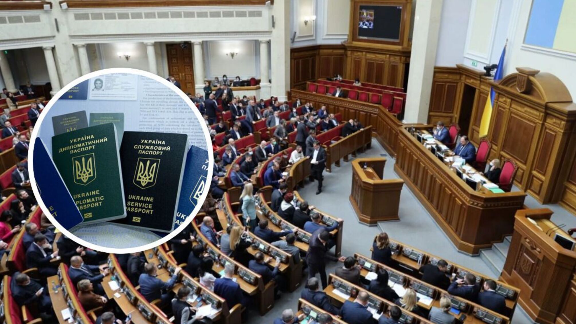 МИД упразднил дипломатические паспорта 225 нардепов, – СМИ