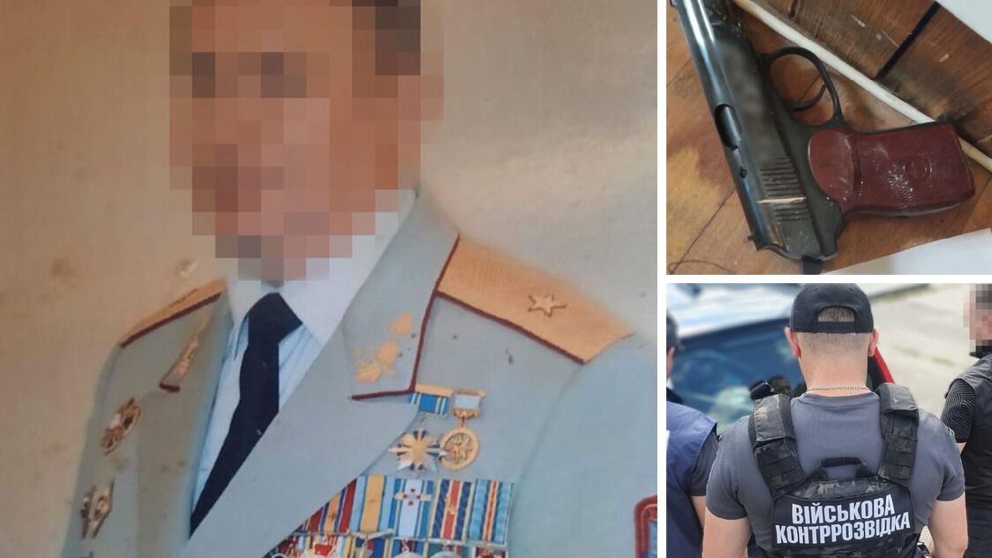 шпигун в ГУР МОУ