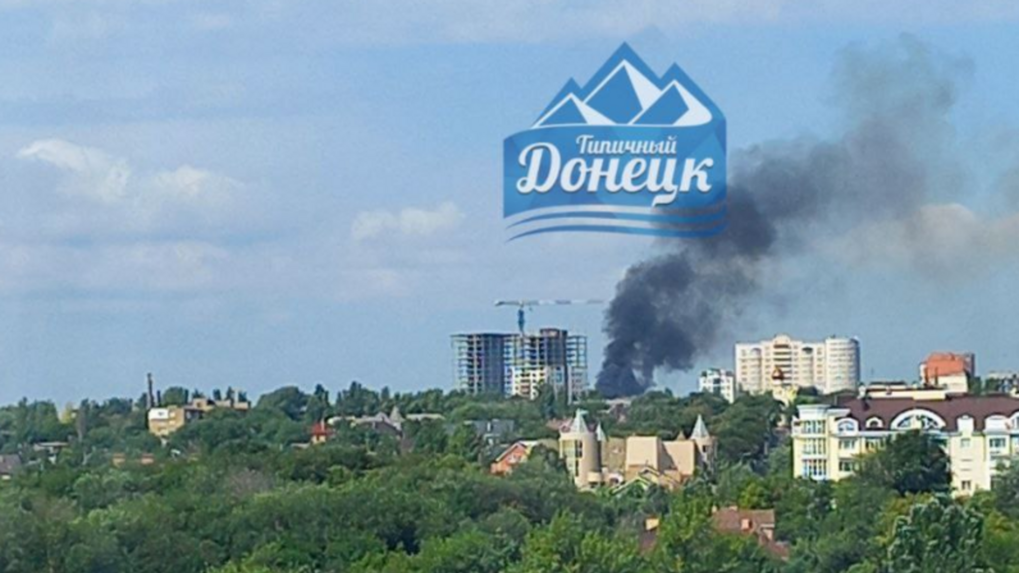 В Донецке – взрывы, над городом поднялся столб дыма (видео)