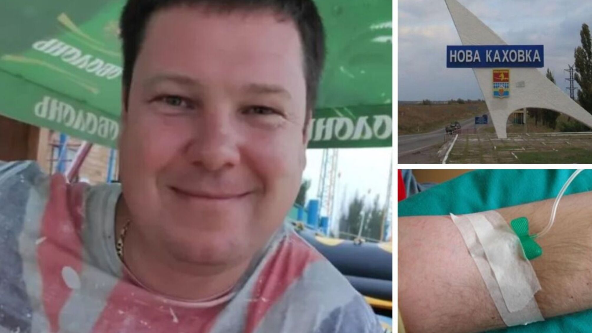 Віталій Гура