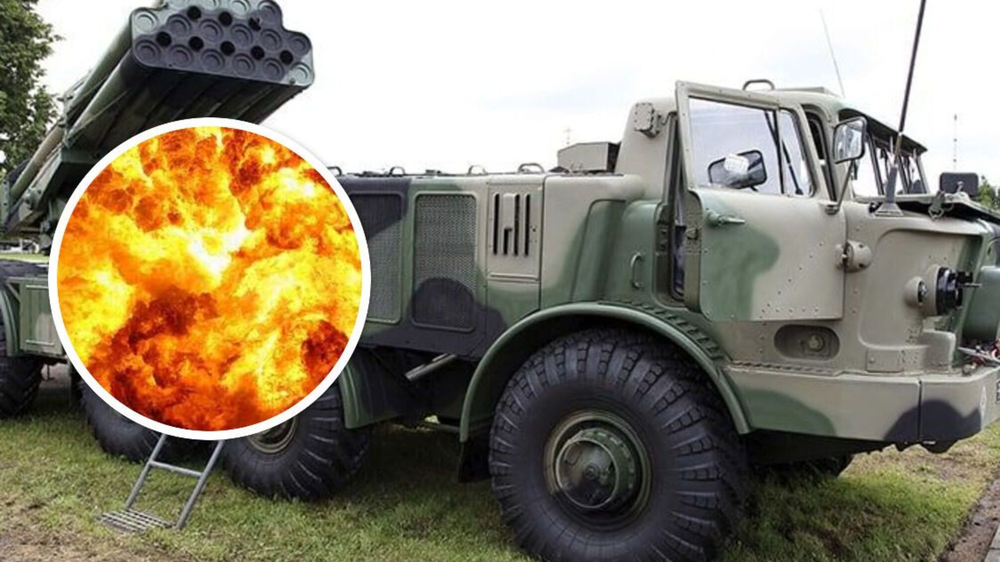 РСЗО БМ-27 'Ураган'