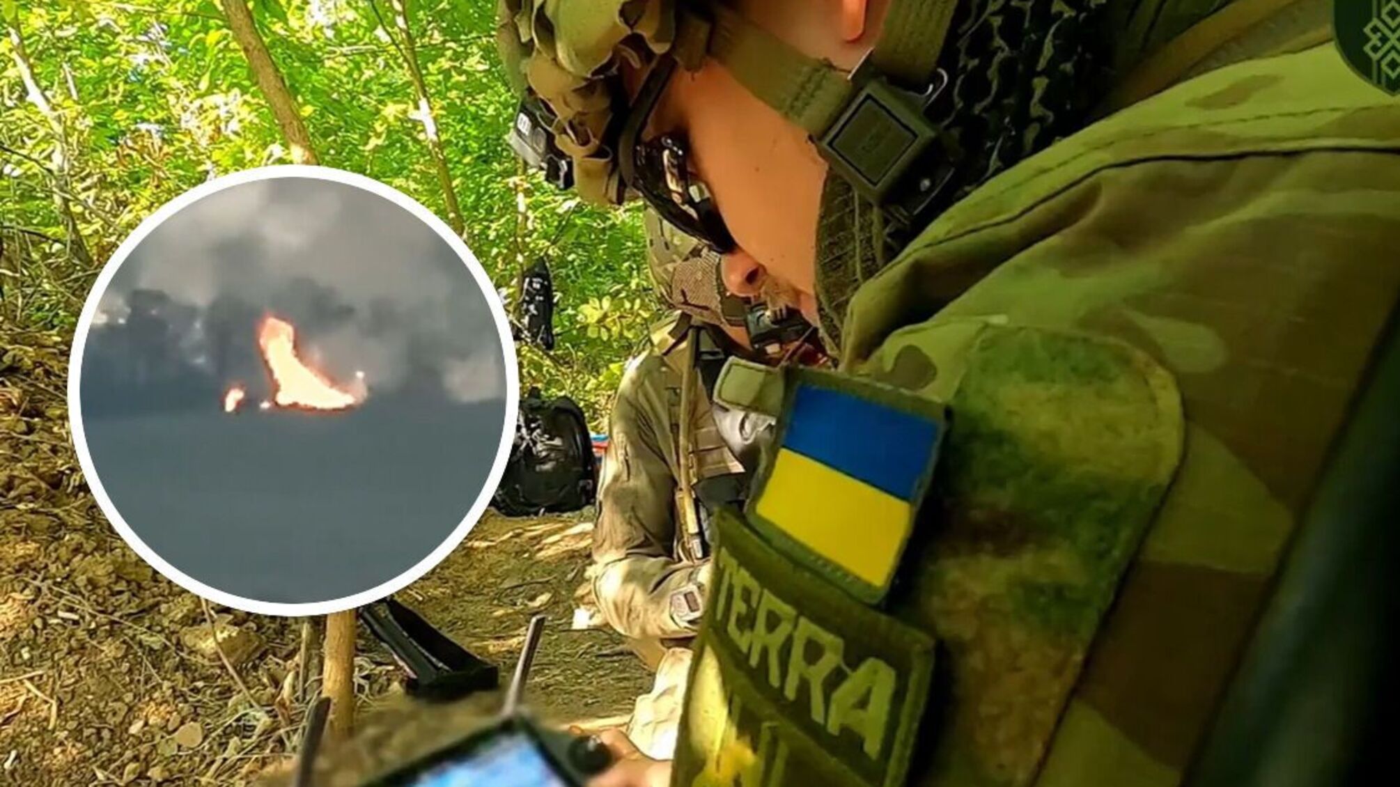 батальйон TERRA