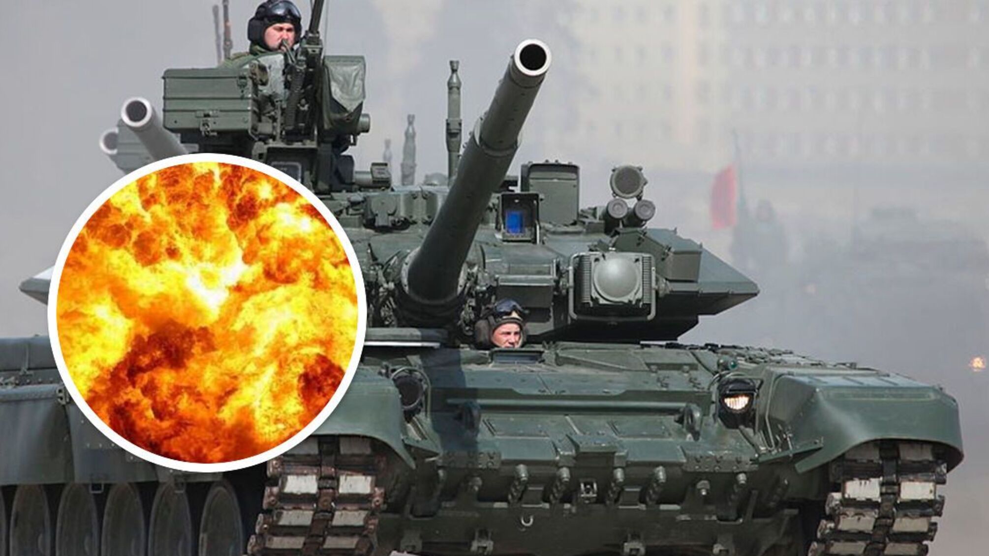 В Харьковской области уничтожен новейший 'летающий' российский танк Т-90: пламя поднялось на несколько метров (видео)