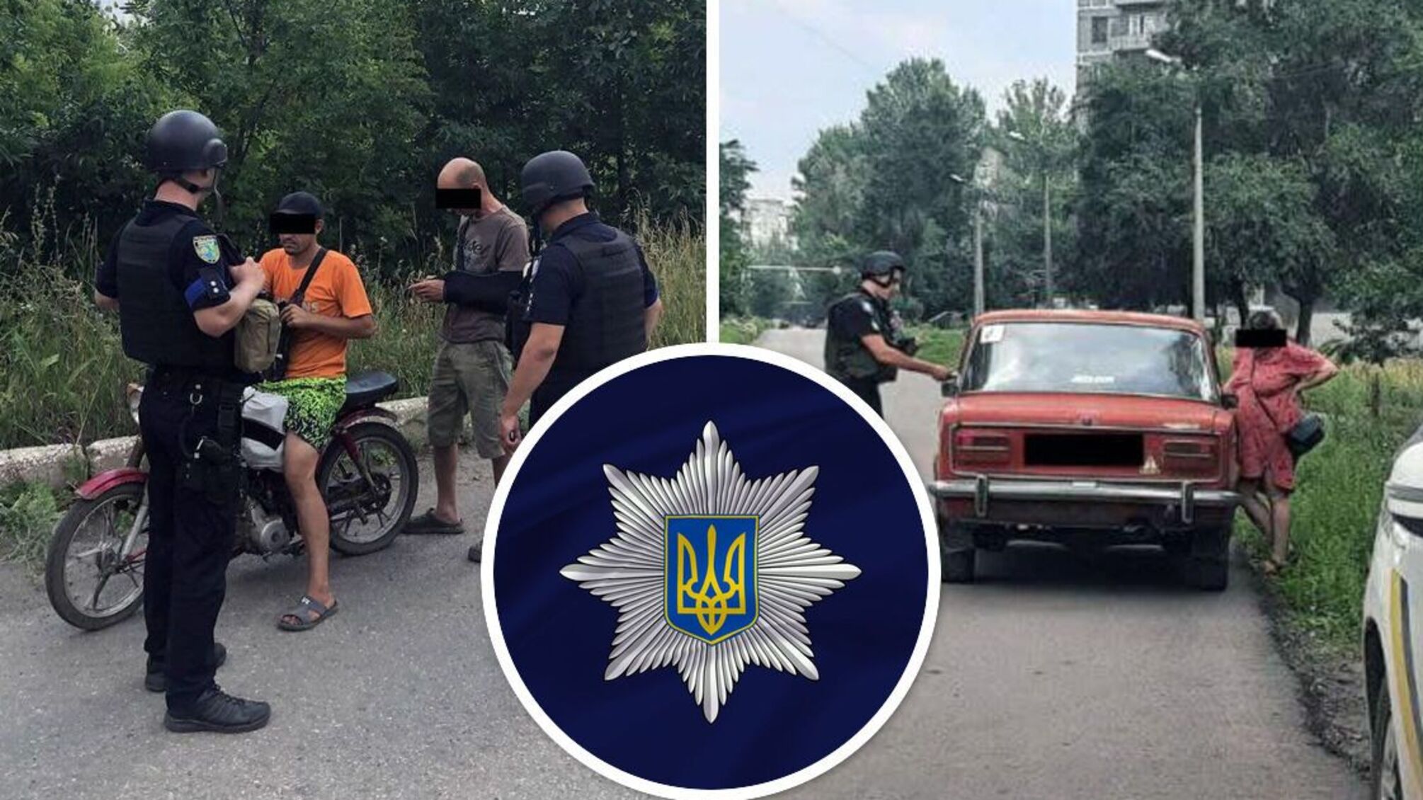 затримання корегувальників