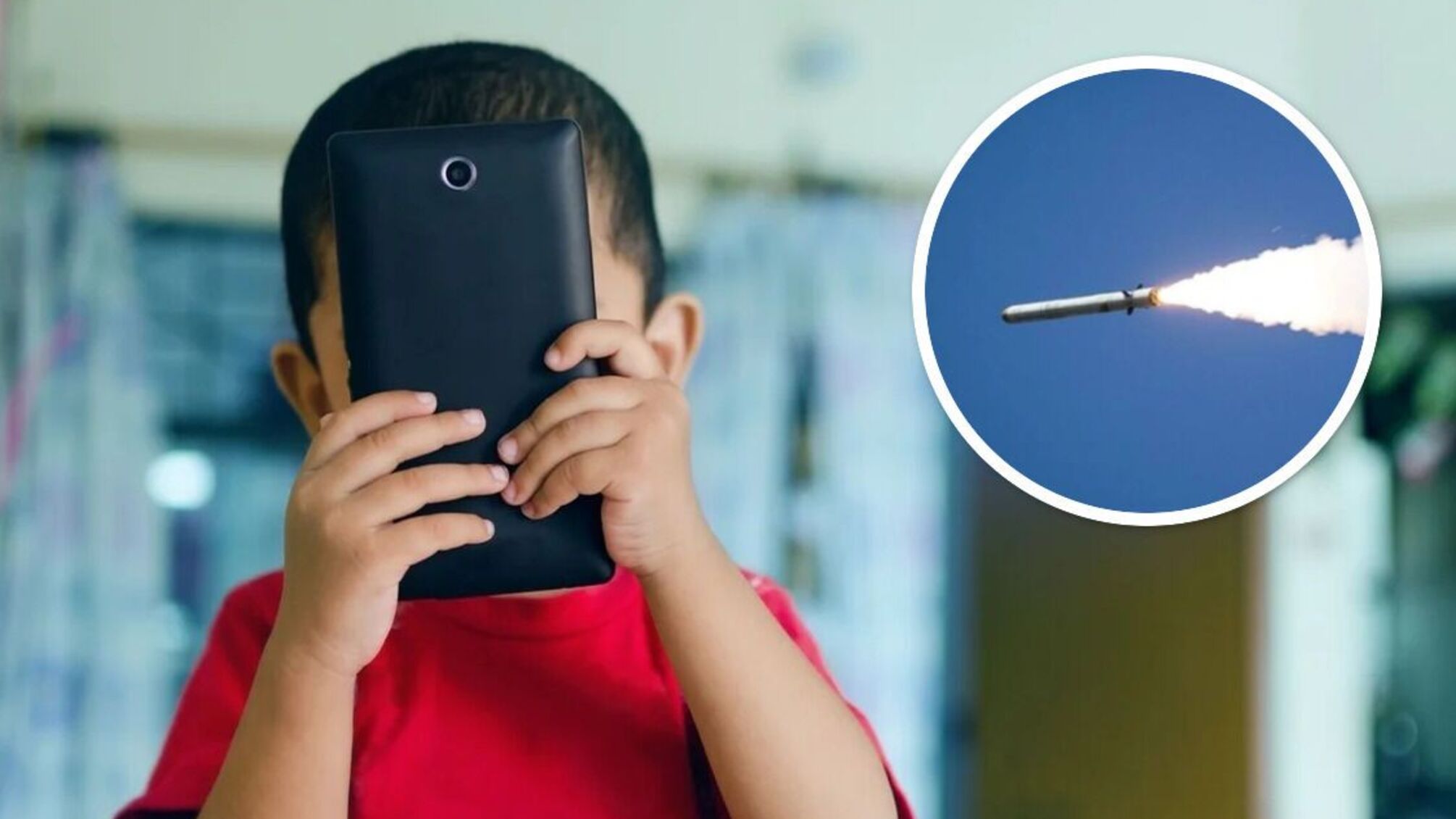 ребенок с телефоном ракета