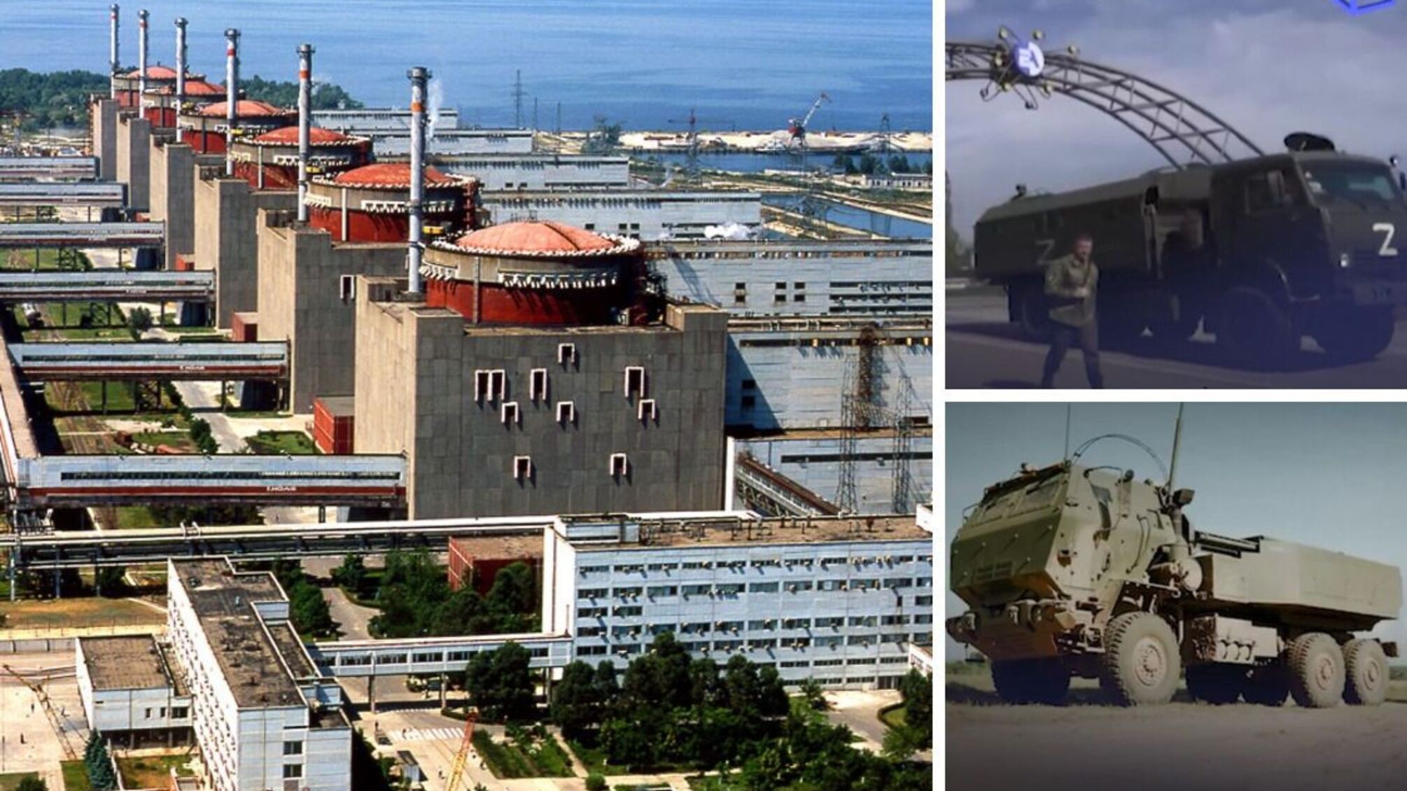 Запорізька АЕС