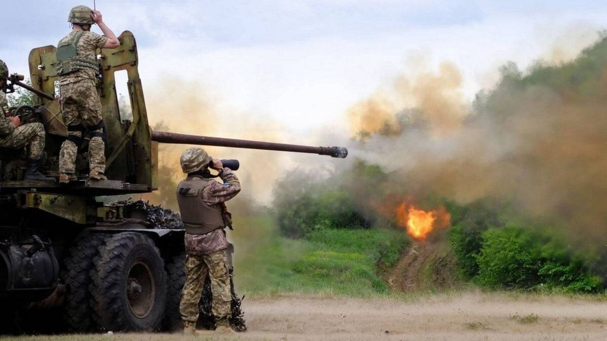ЗСУ