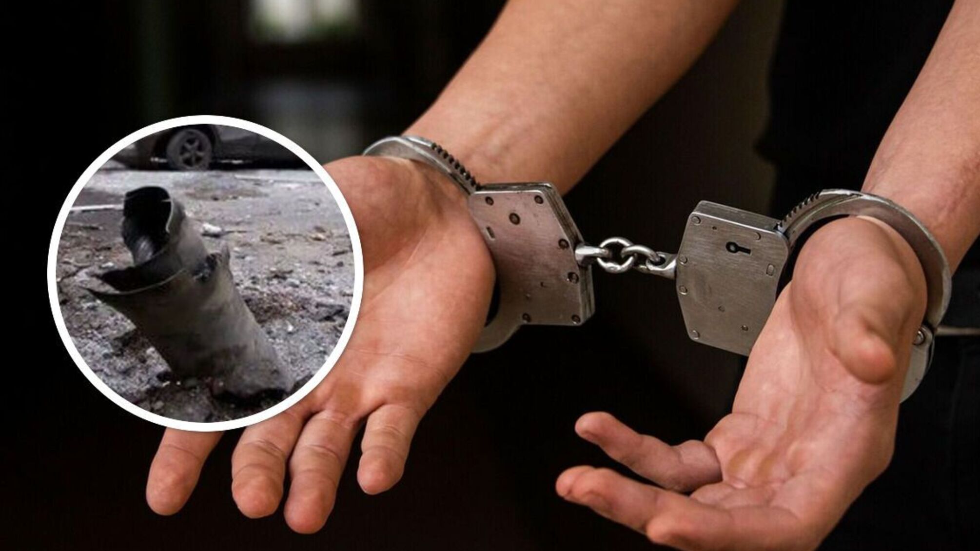 затриманий у наручниках