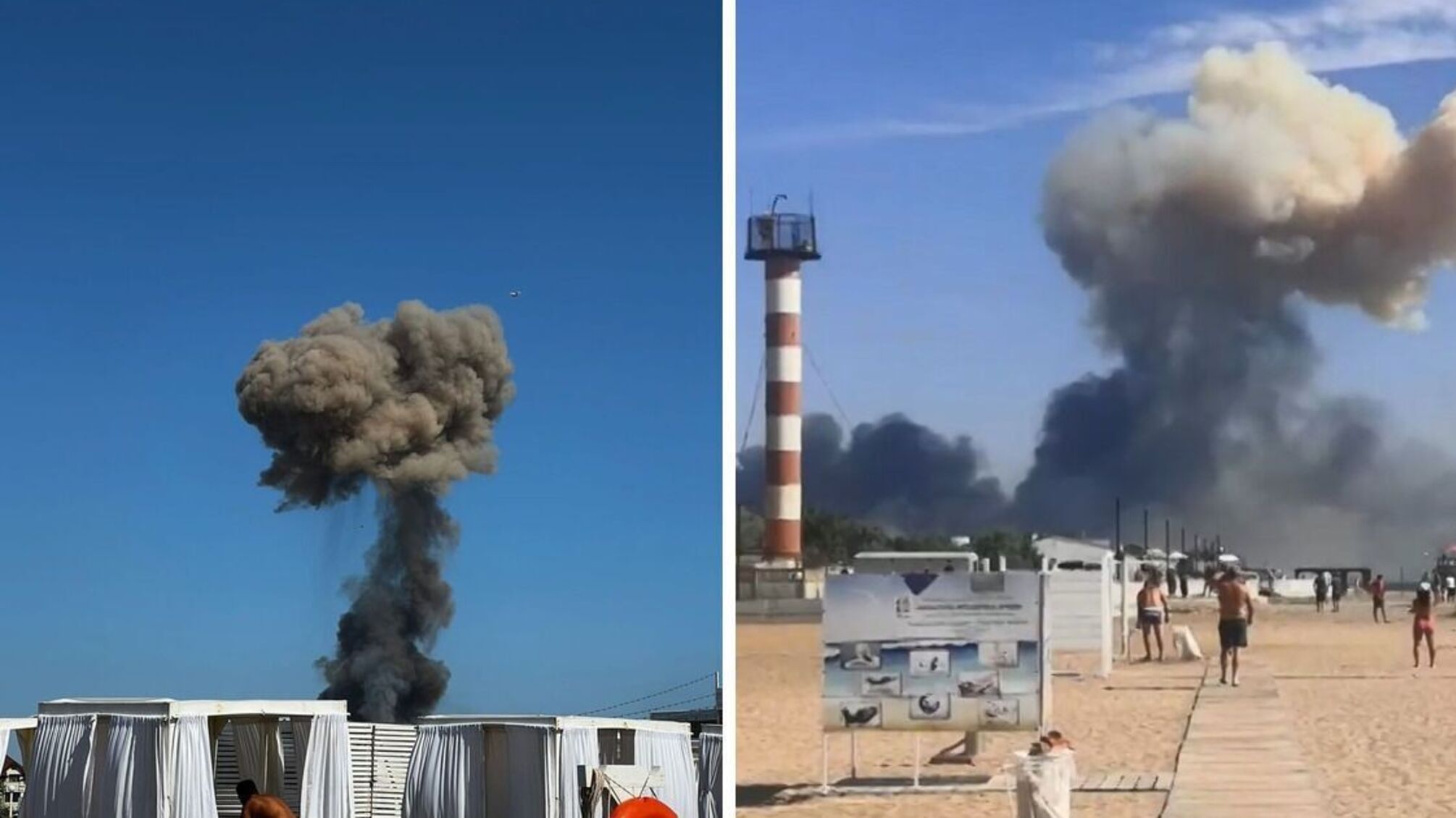 дим в Новофедорівці