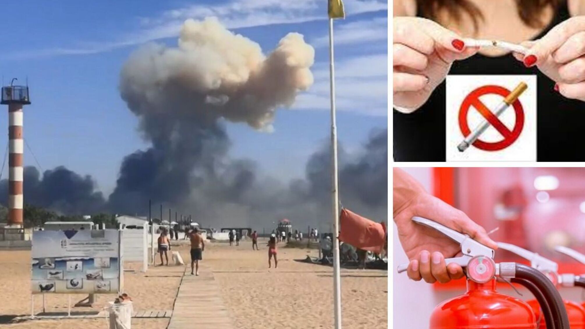 вибух у Новофедорівці