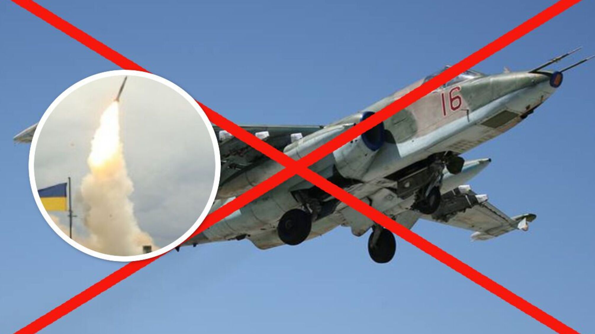 Харьковские зенитчики подбили российский истребитель Су-25 (видео)