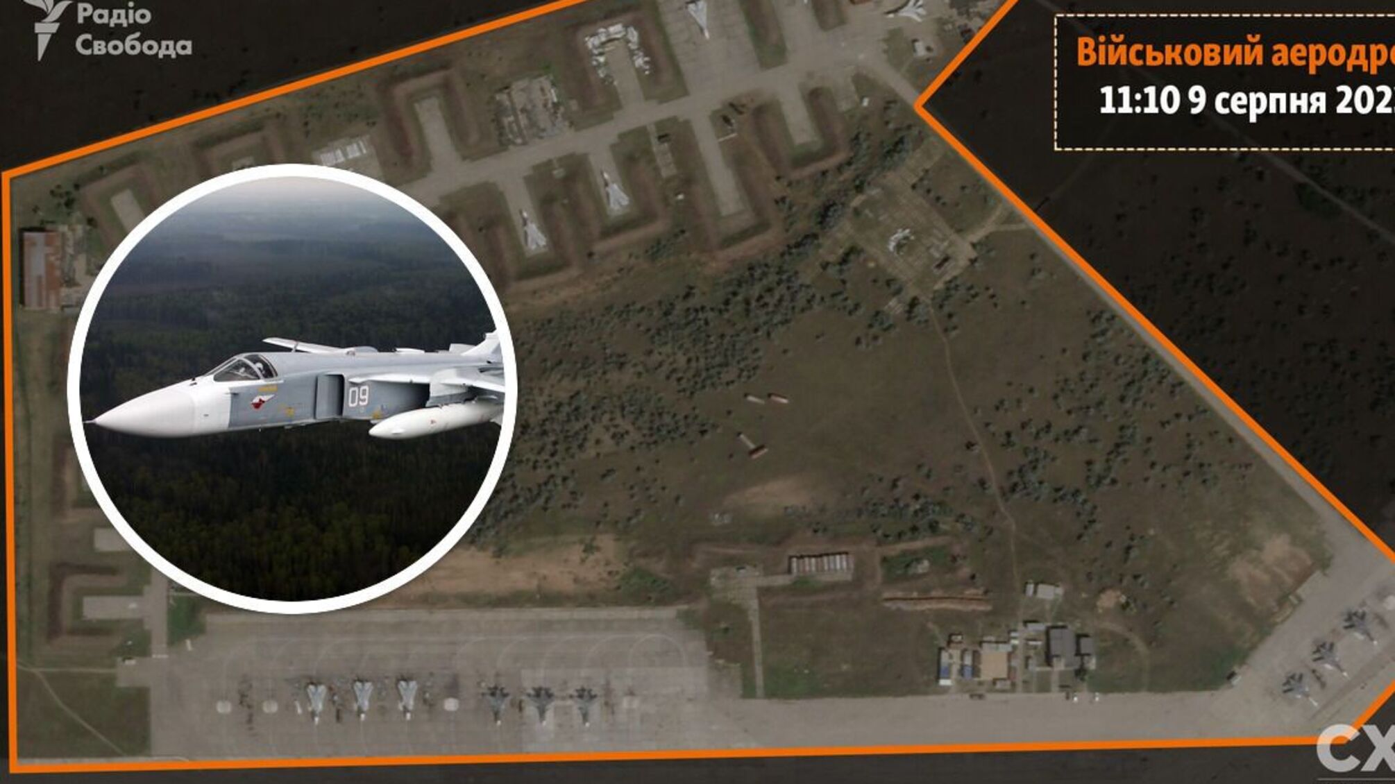 В Новофедоровке при взрыве могли находиться не менее 8 Су-24М, – спутниковые снимки