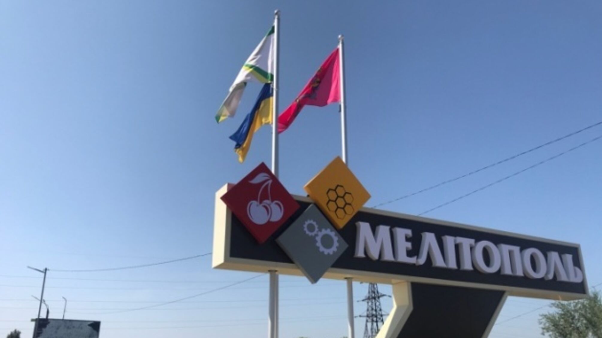 у мелітополі партизани вбили колаборантку