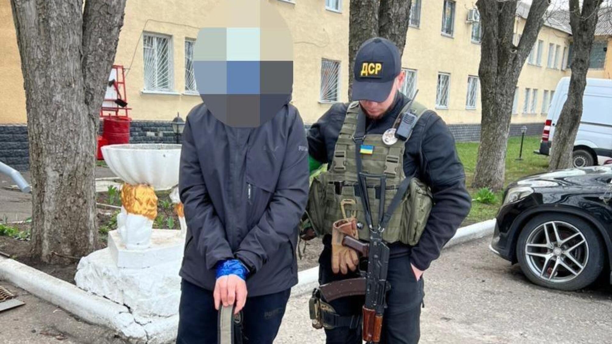 затримання шахрая