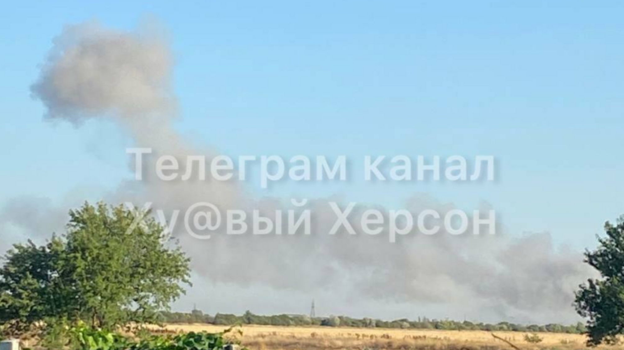 Вибух Херсонська область