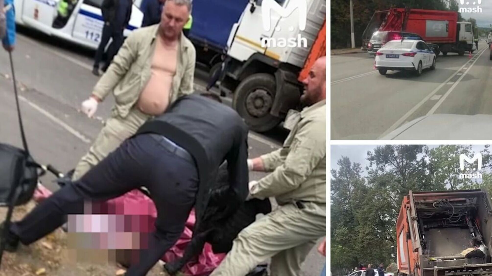 ДТП мусоровоз