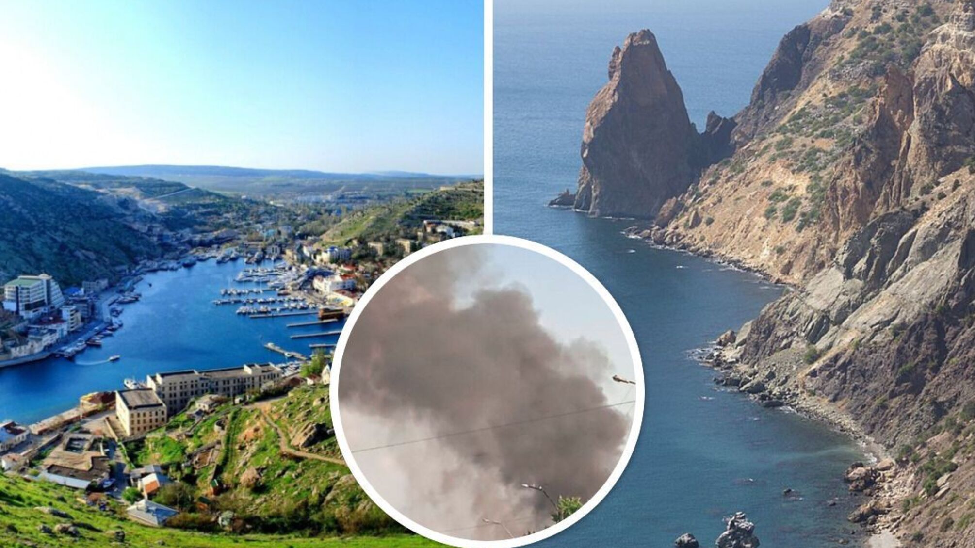 вибухи у Криму