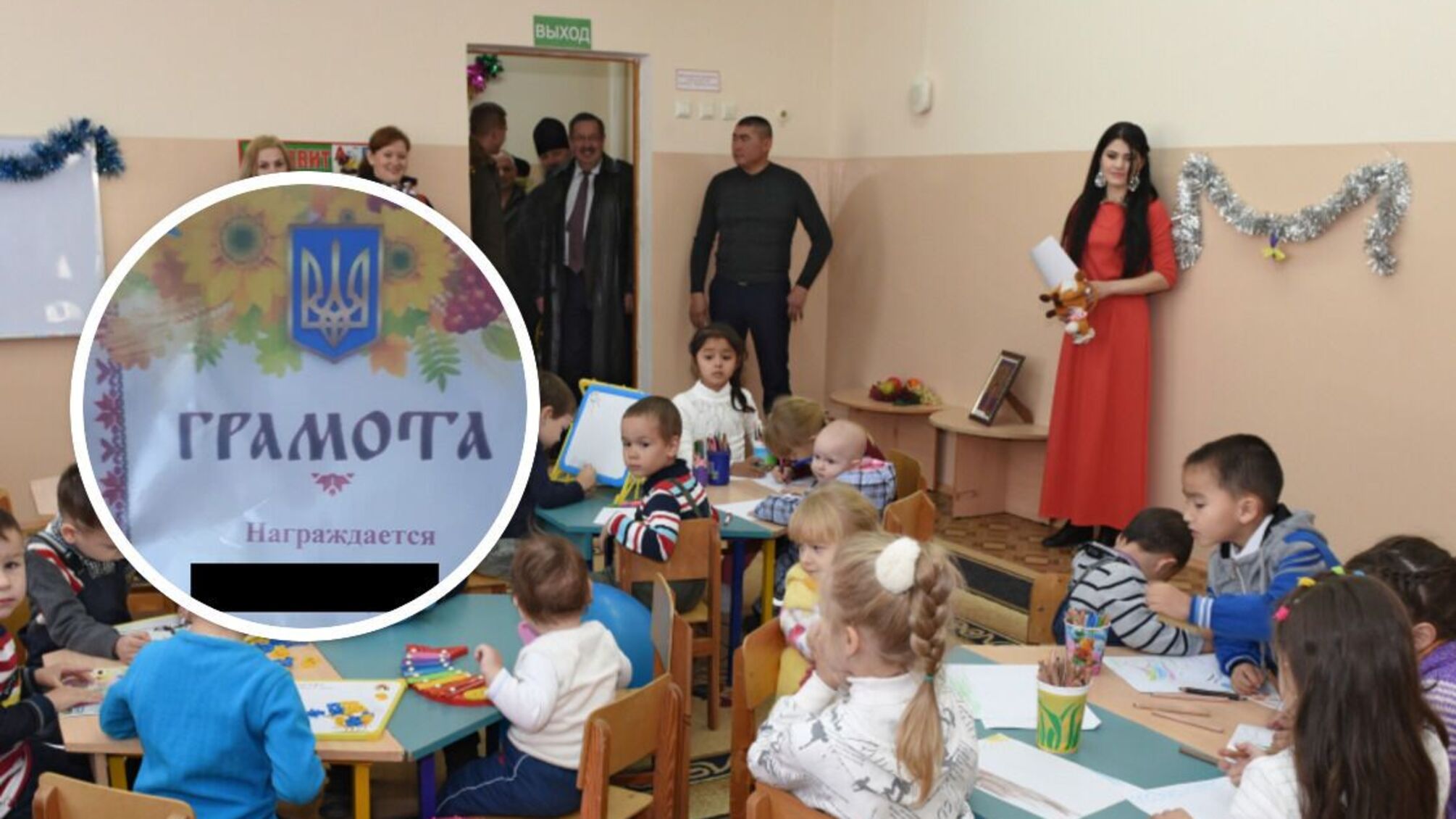 у російському дитячому садочку дітям видали грамоти з гербом україни