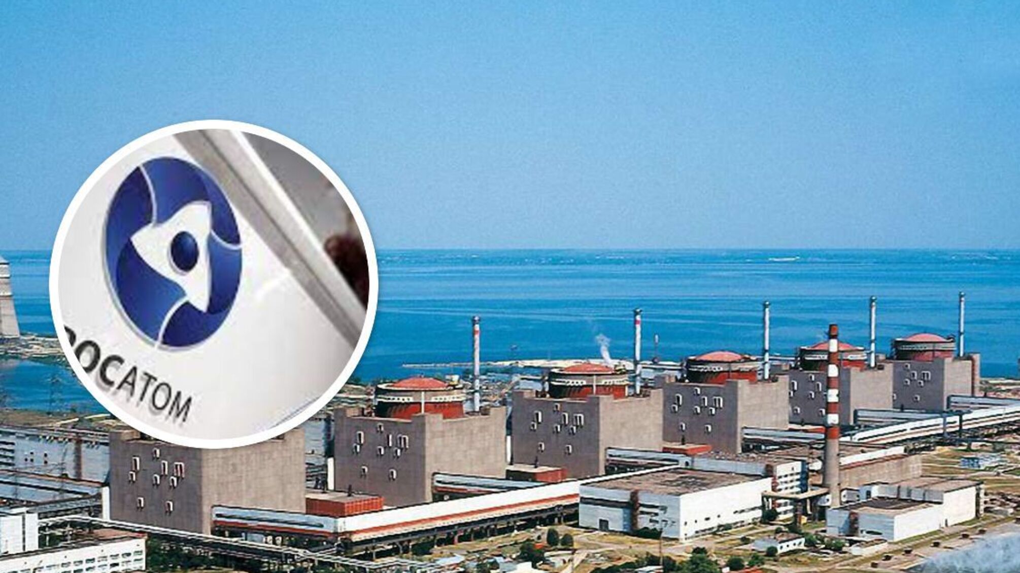 Запорожская АЭС