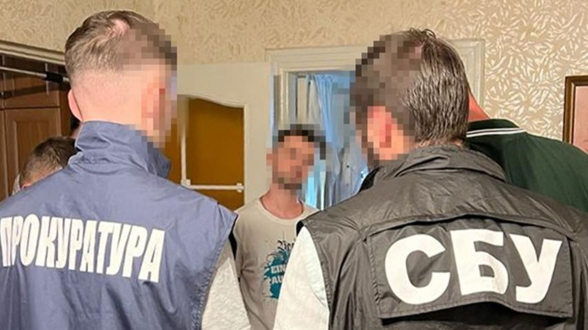 СБУ затримання